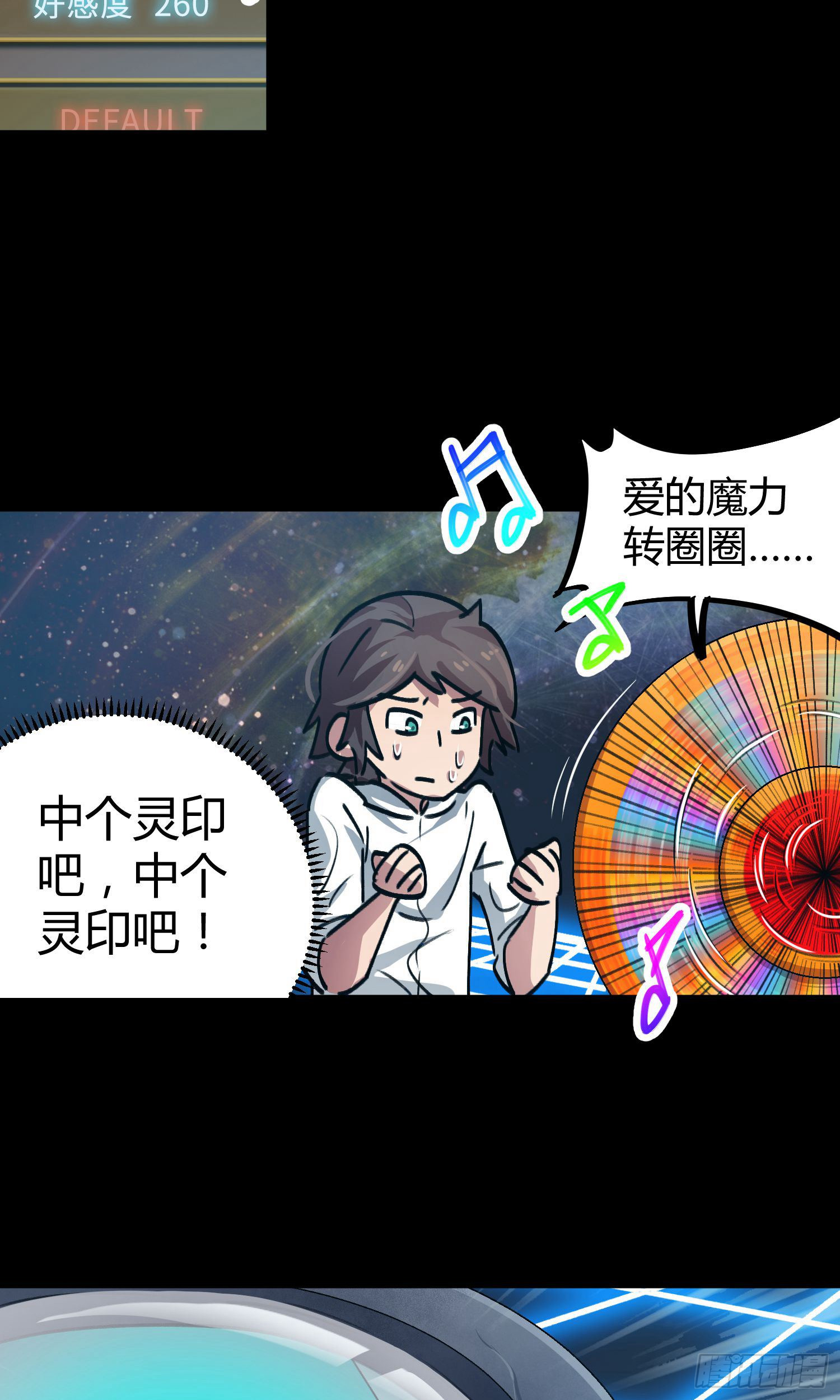 第38话-第36话