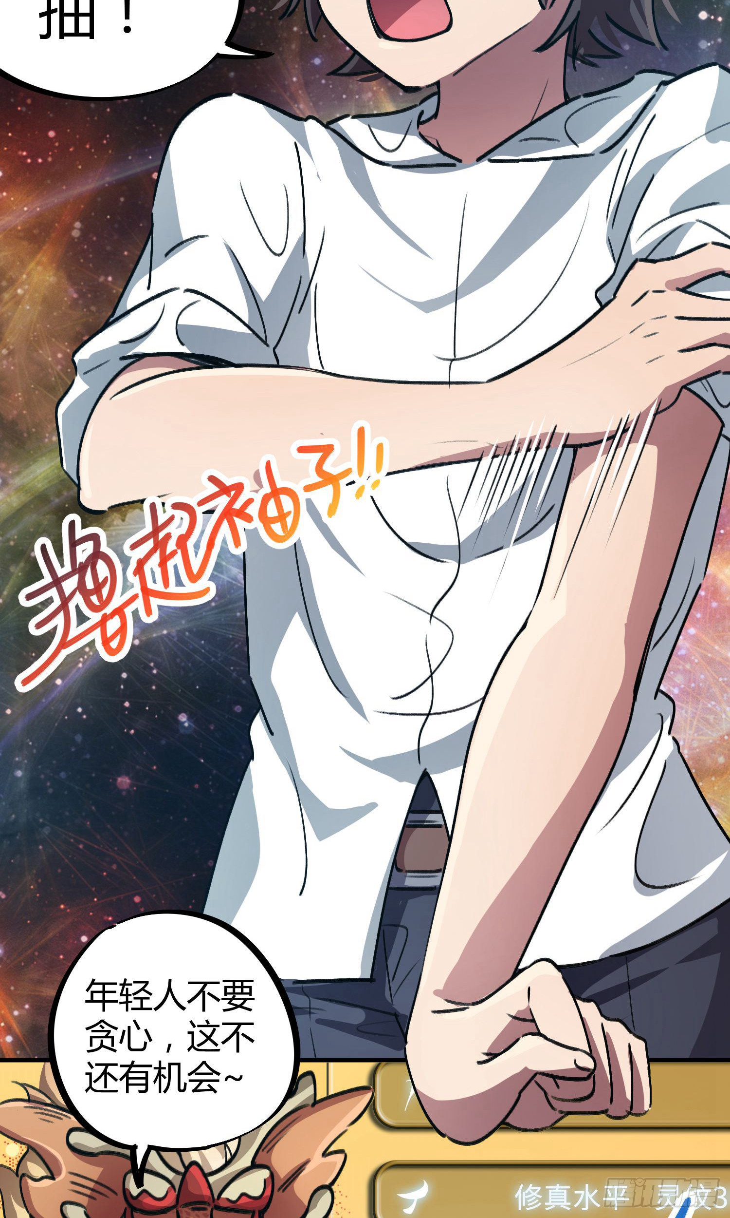 第38话-第36话