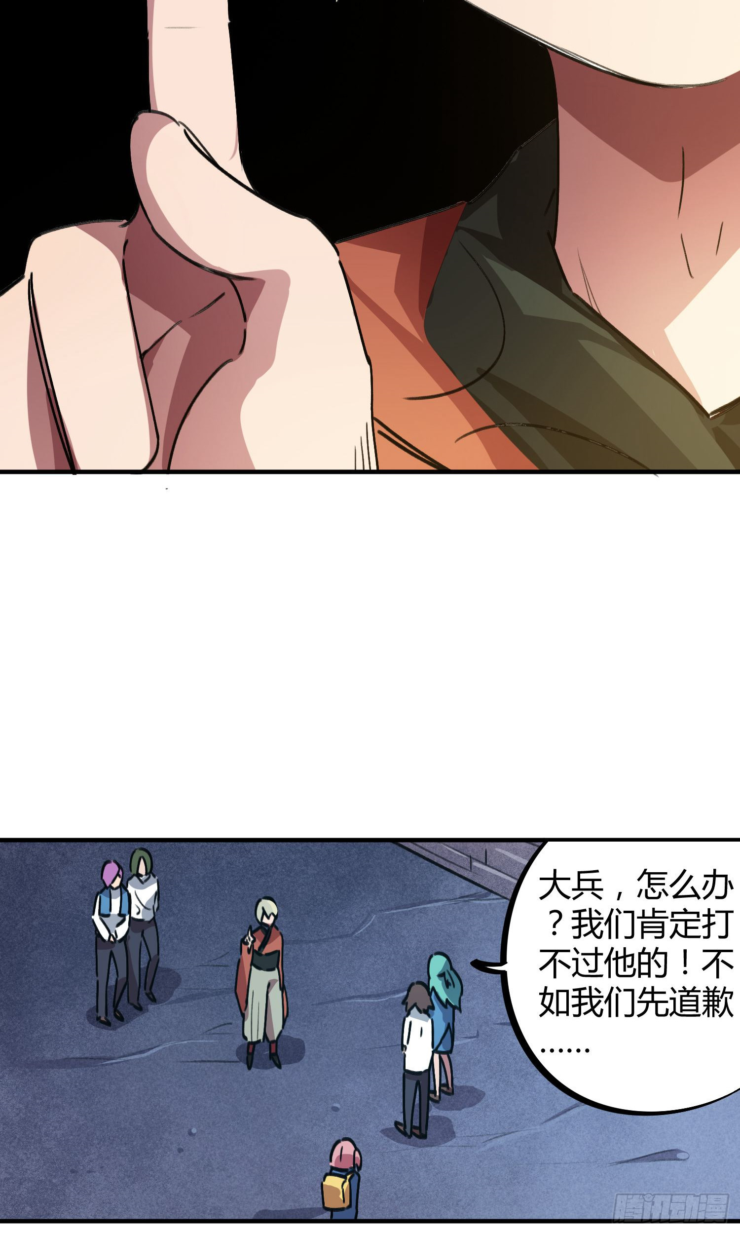 第40话-第38话