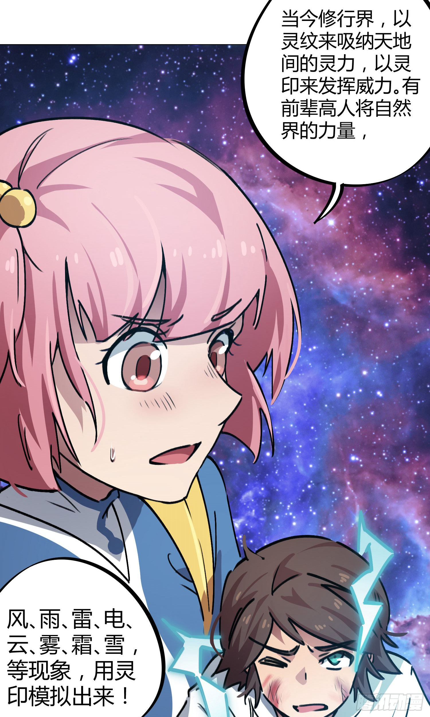 第40话-第38话