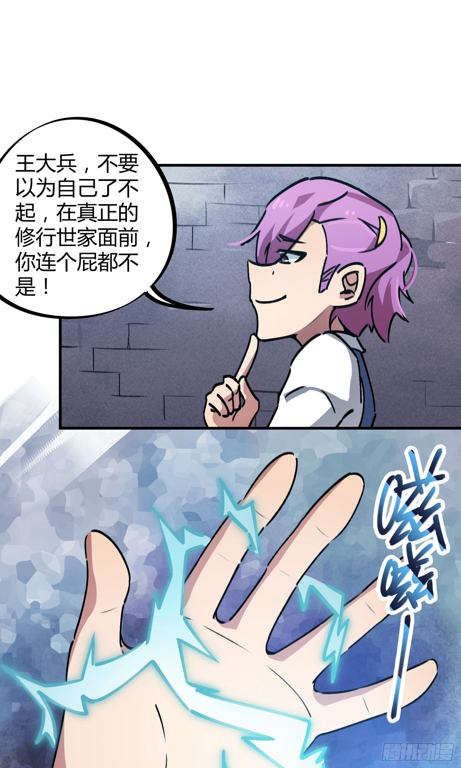 第40话-第38话