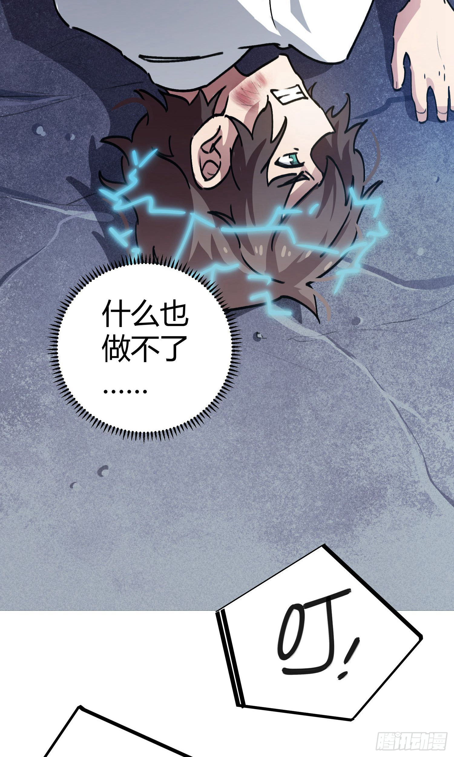 第40话-第38话