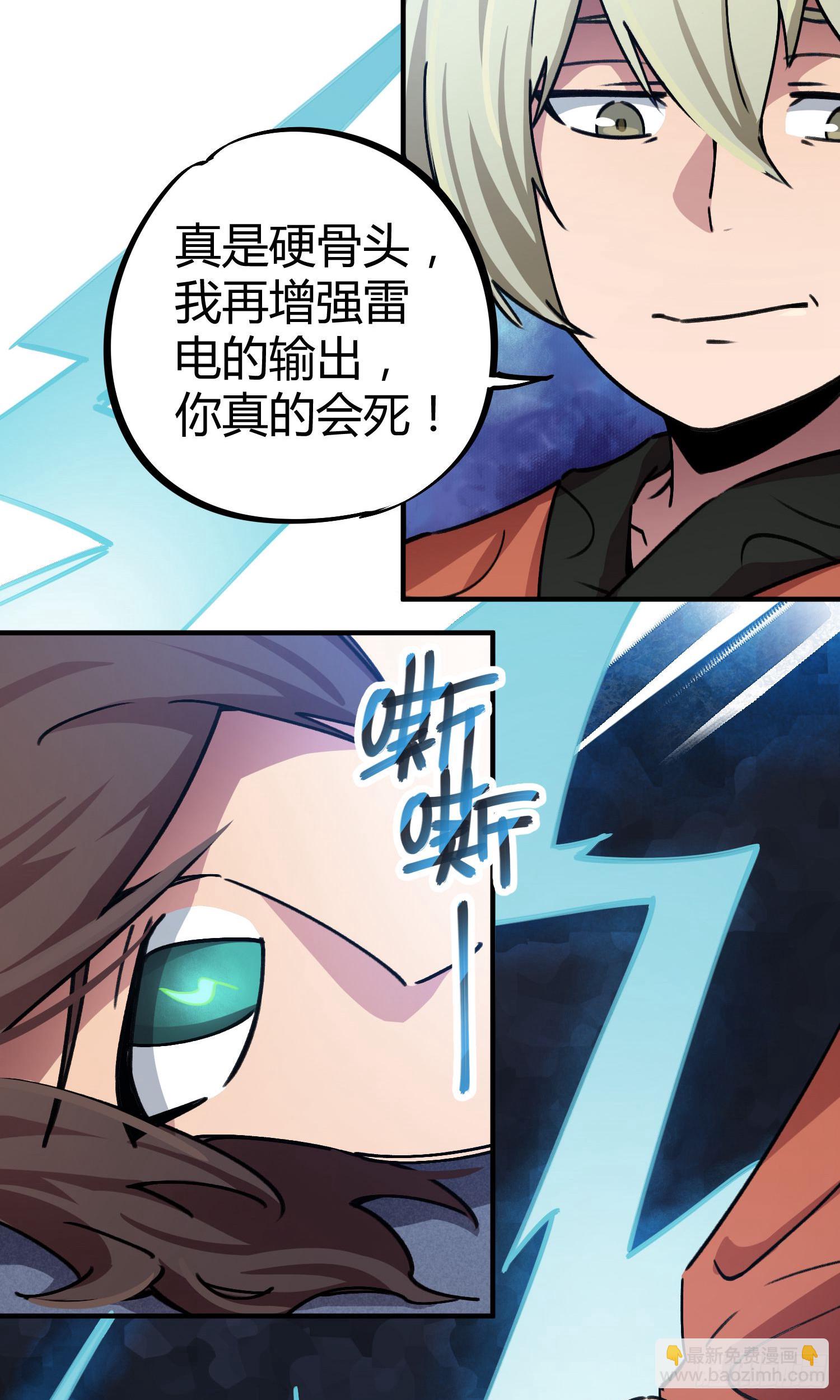 第40话-第38话
