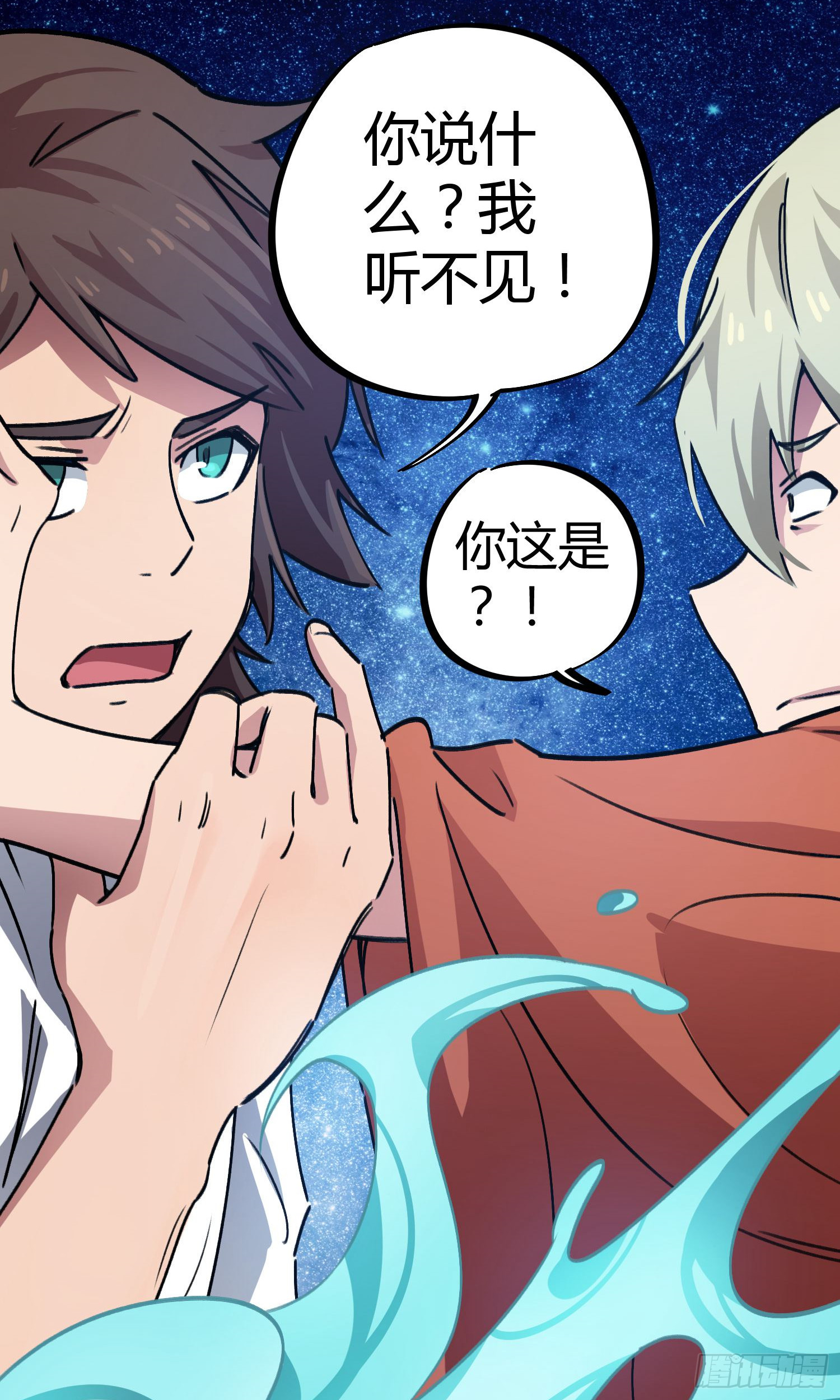 第40话-第38话