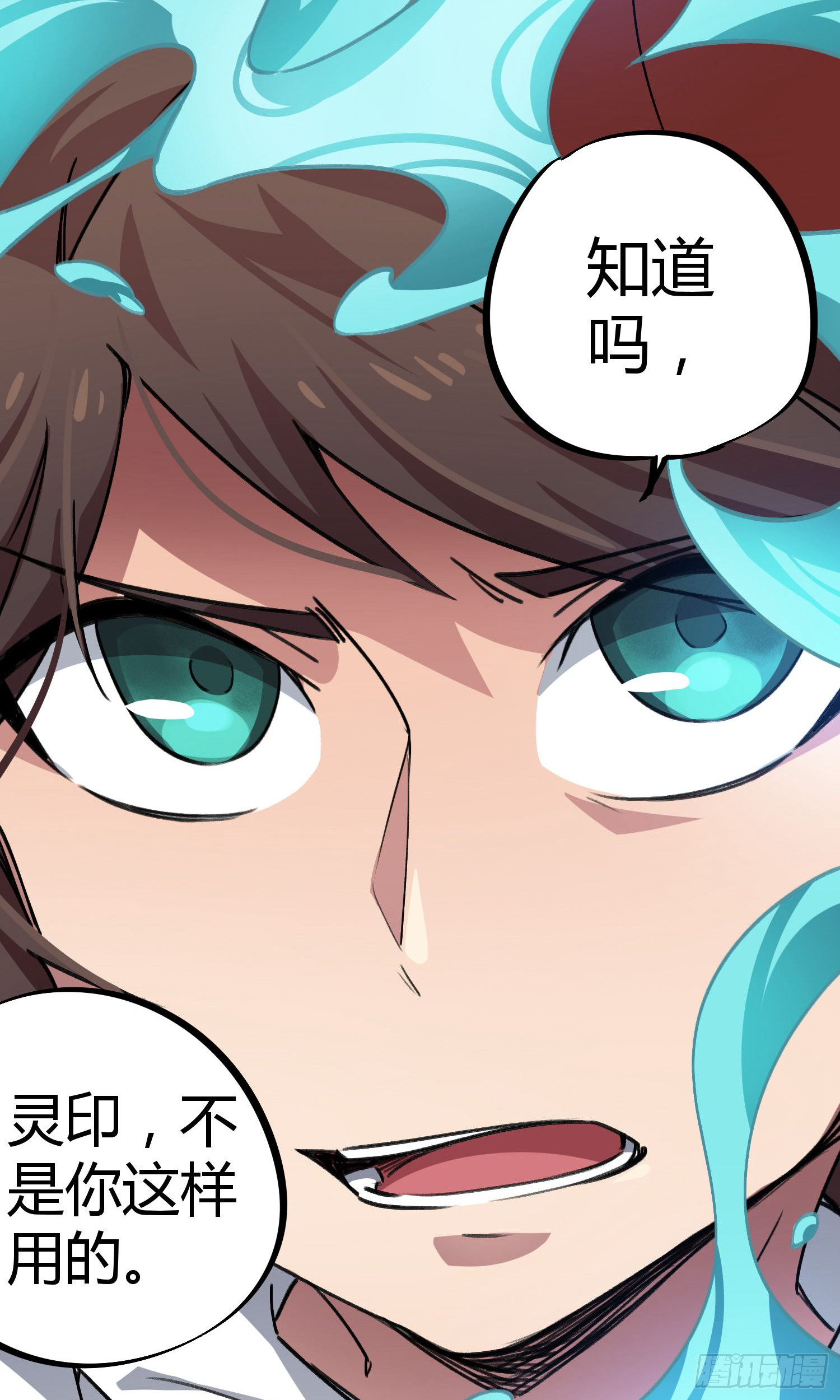 第40话-第38话