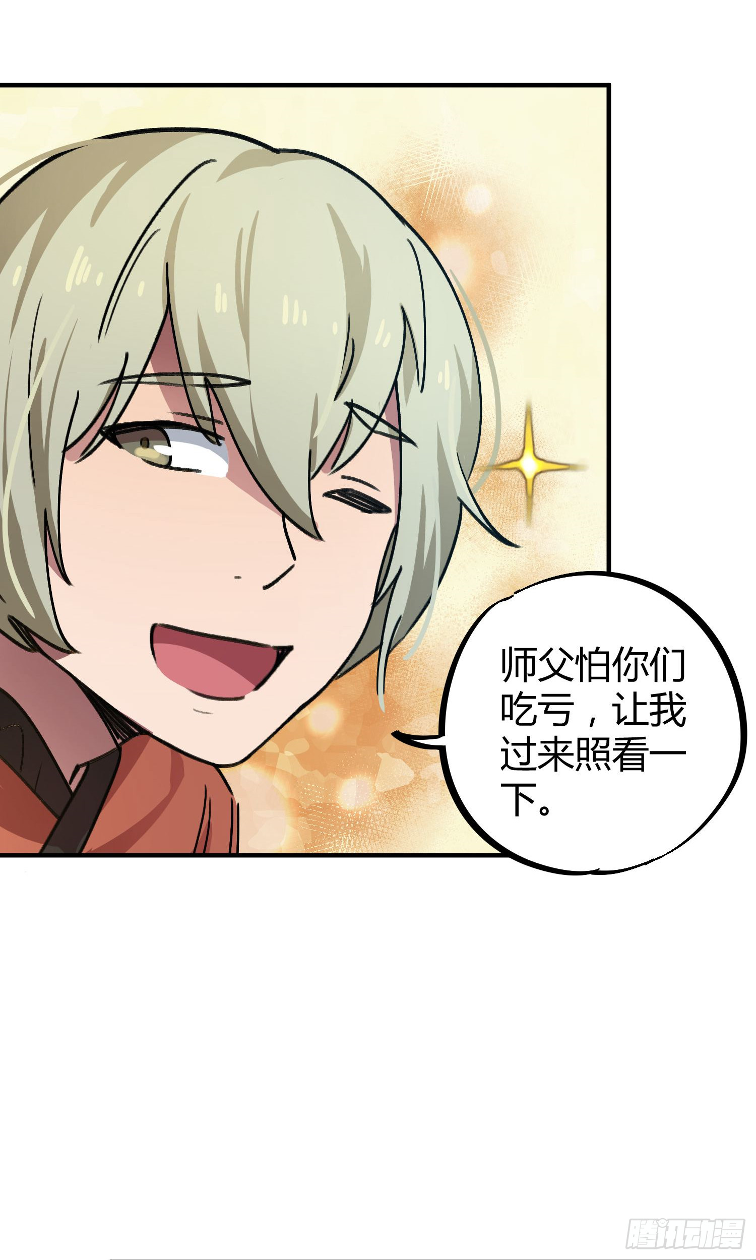 第40话-第38话