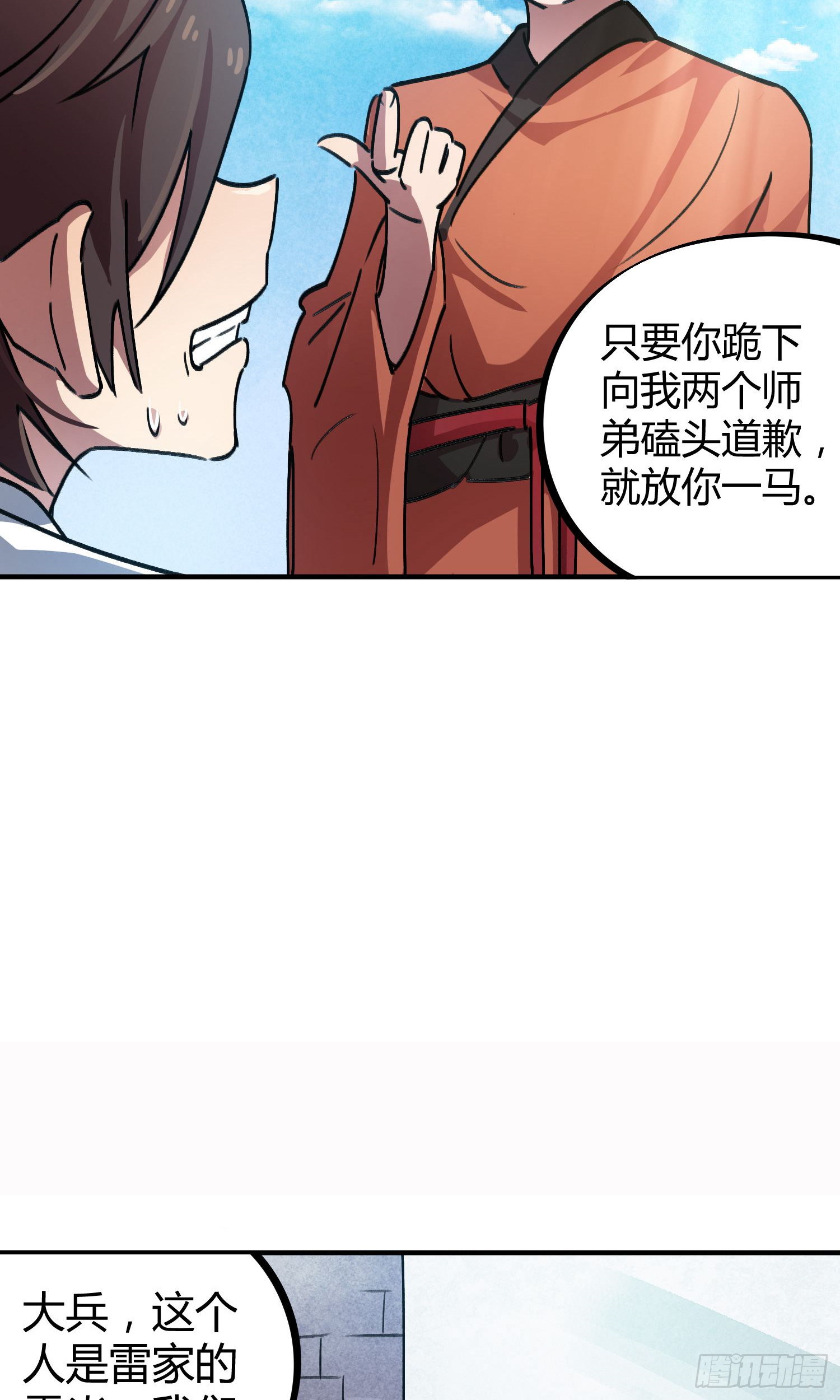 第40话-第38话