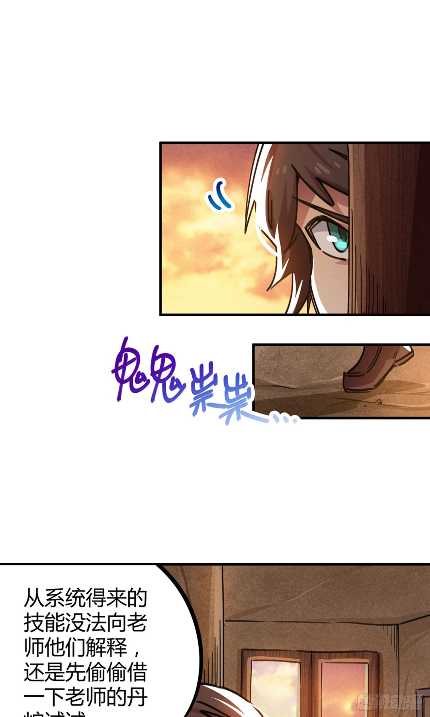 第42话-第40话