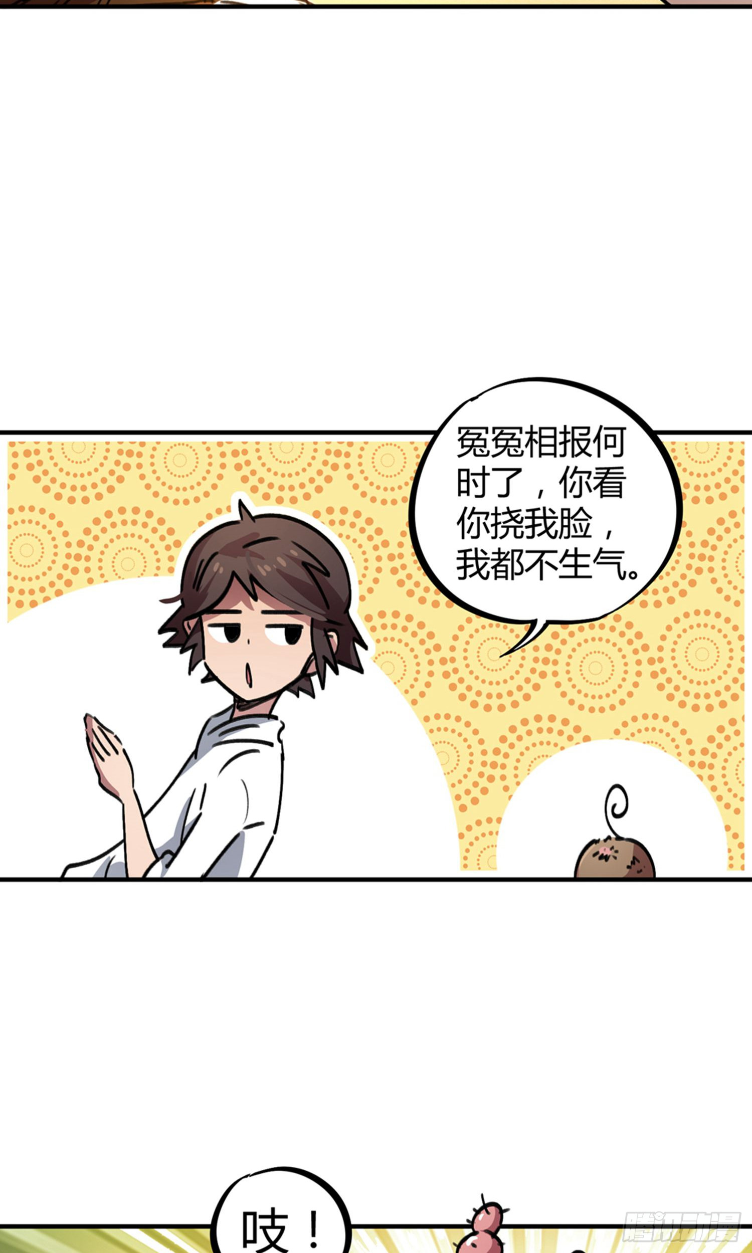 第42话-第40话