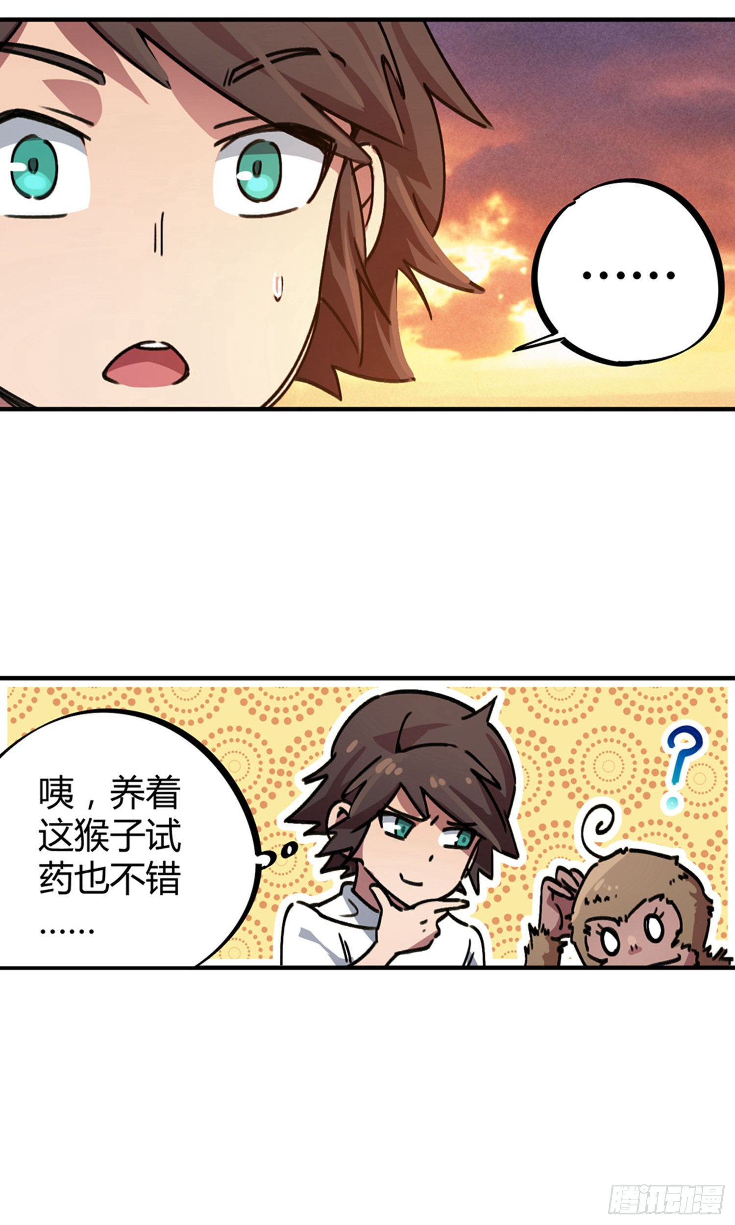 第42话-第40话