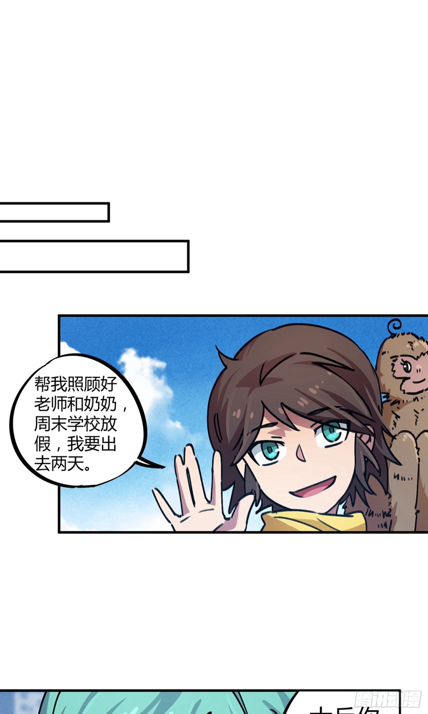 第42话-第40话