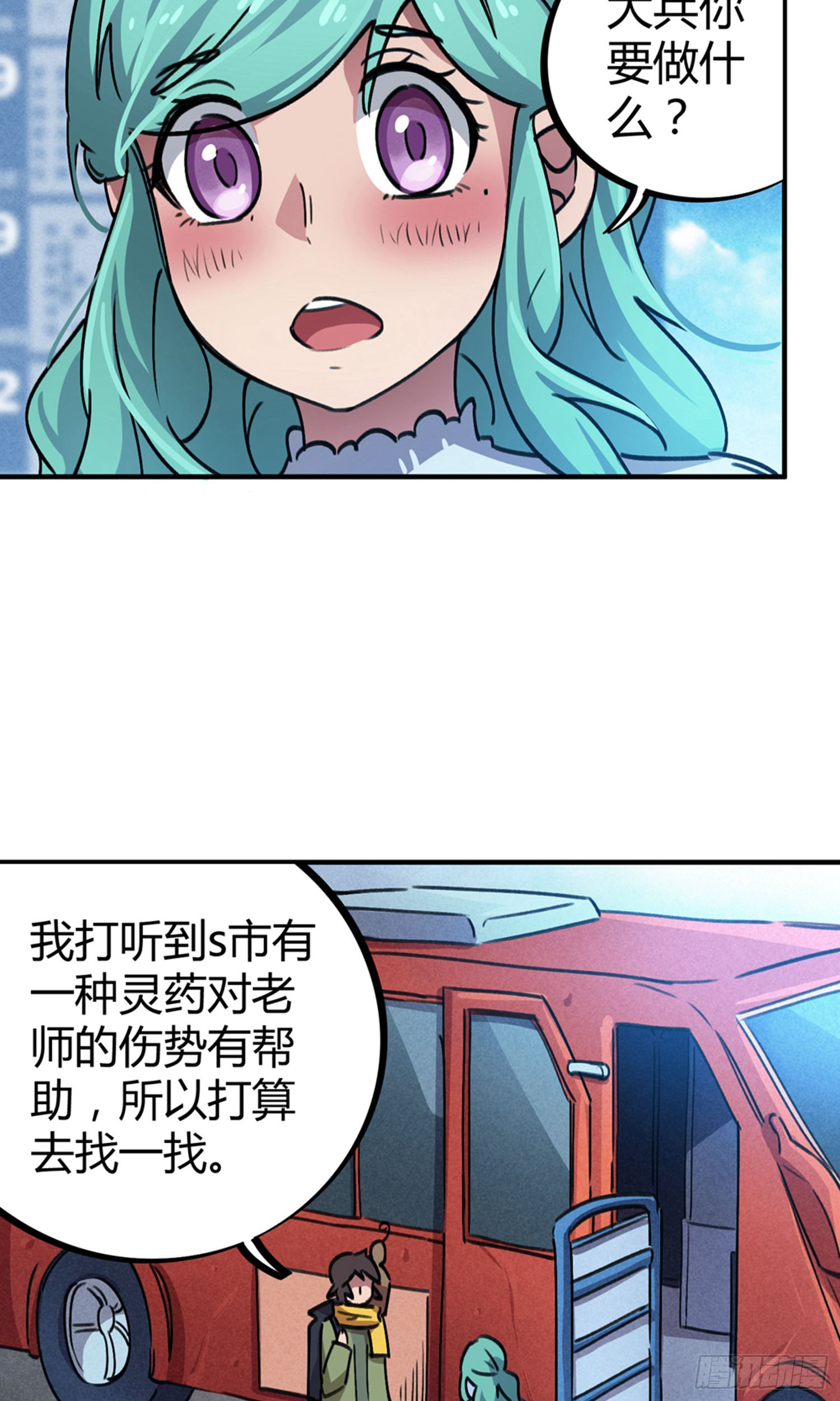 第42话-第40话