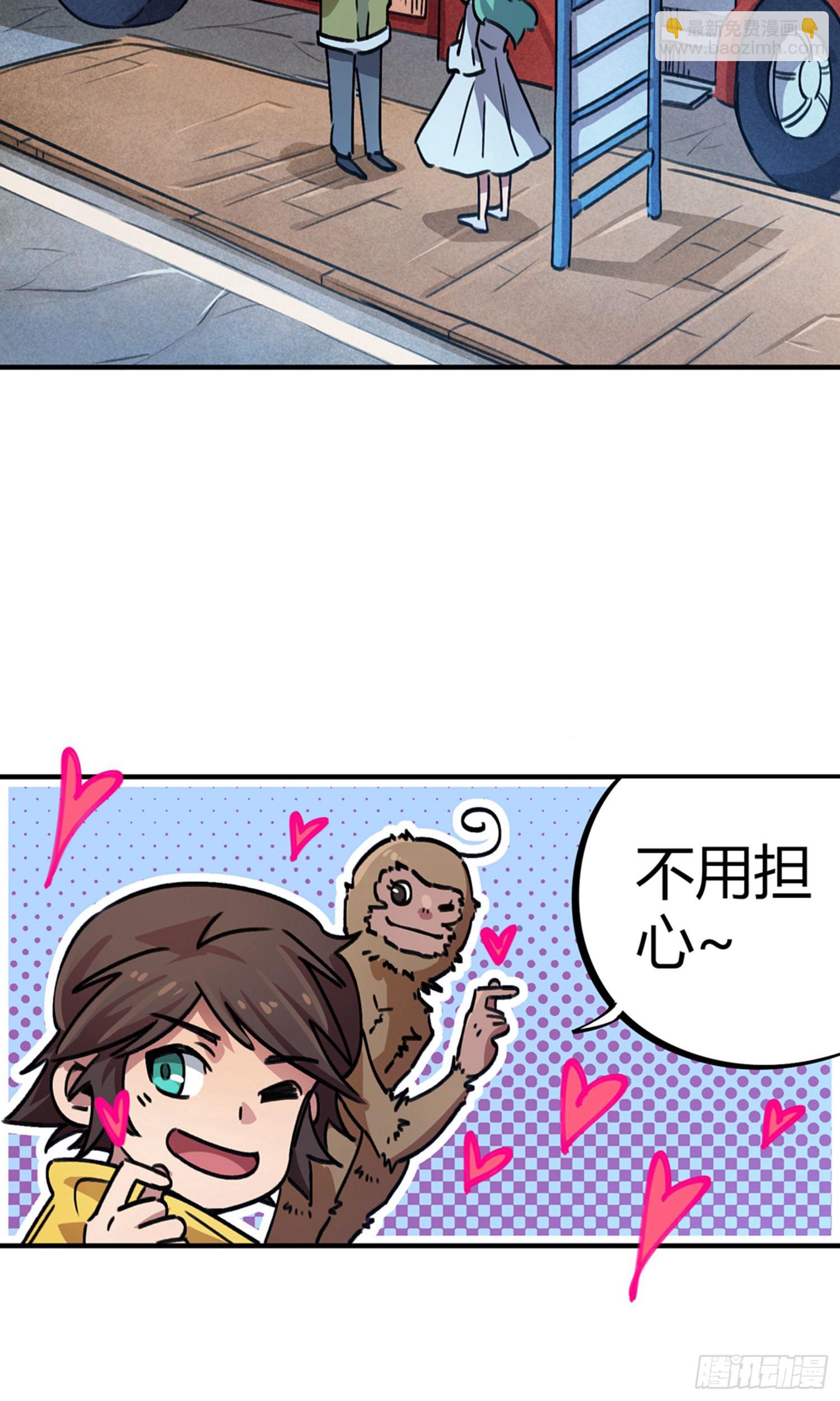 第42话-第40话