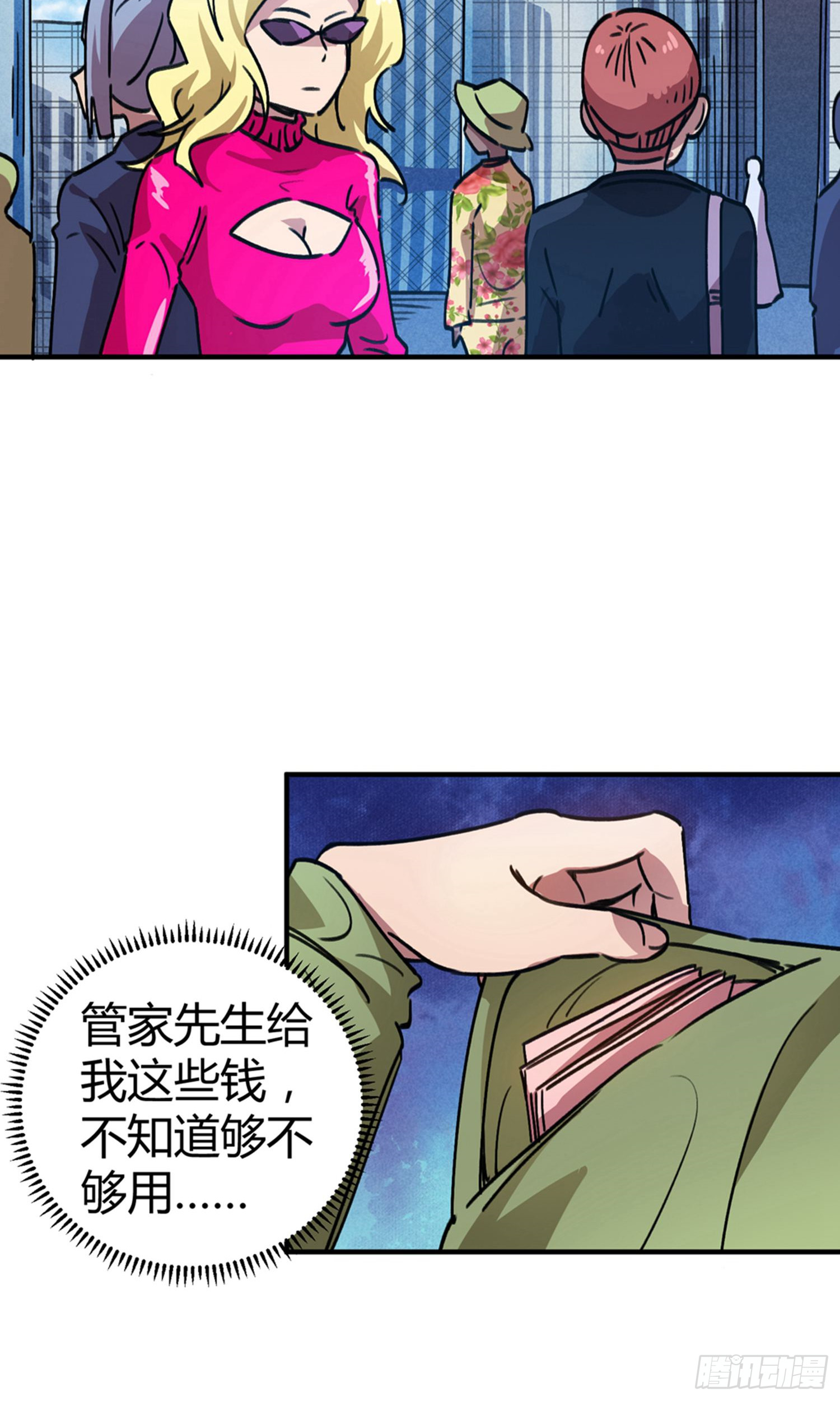 第42话-第40话
