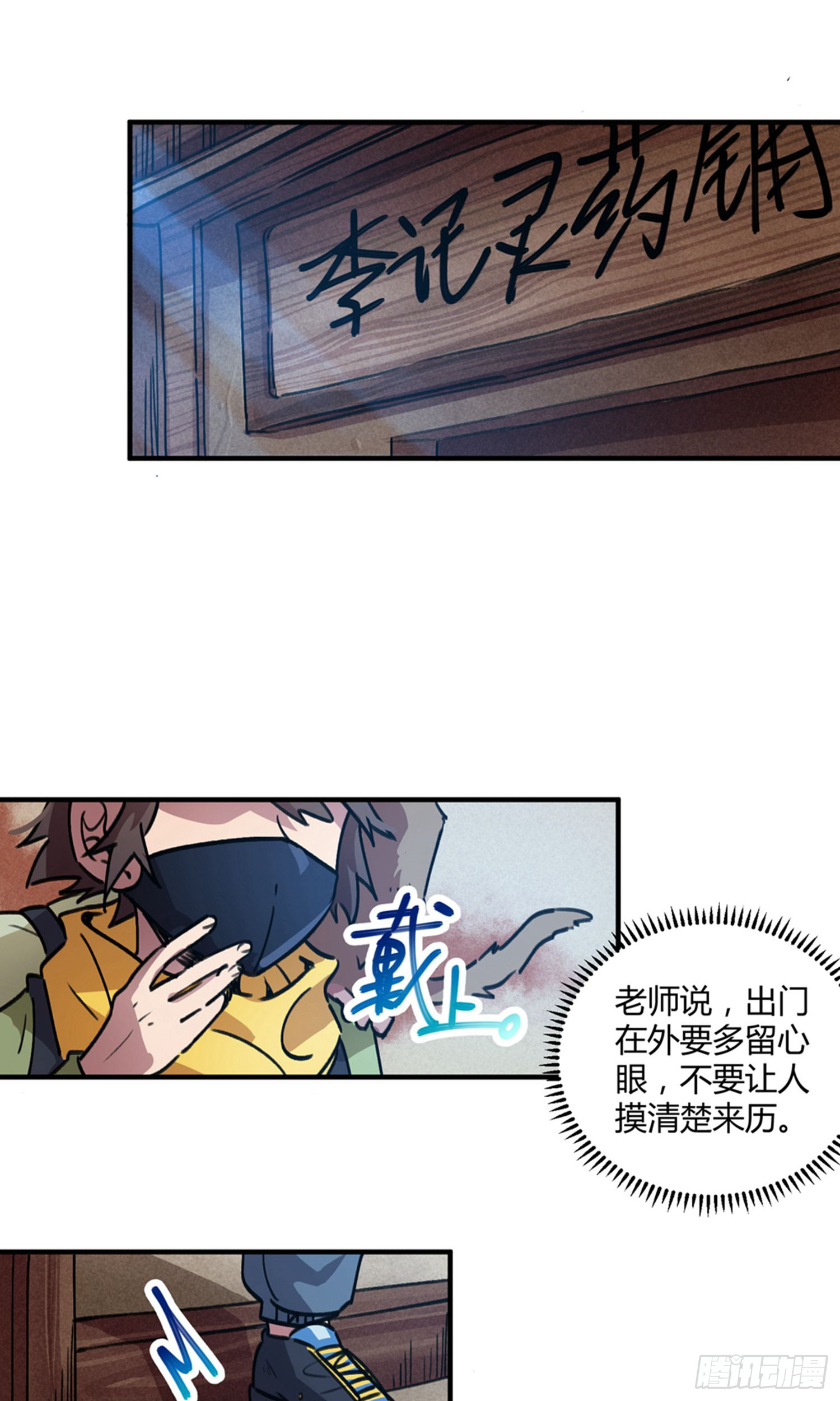 第42话-第40话