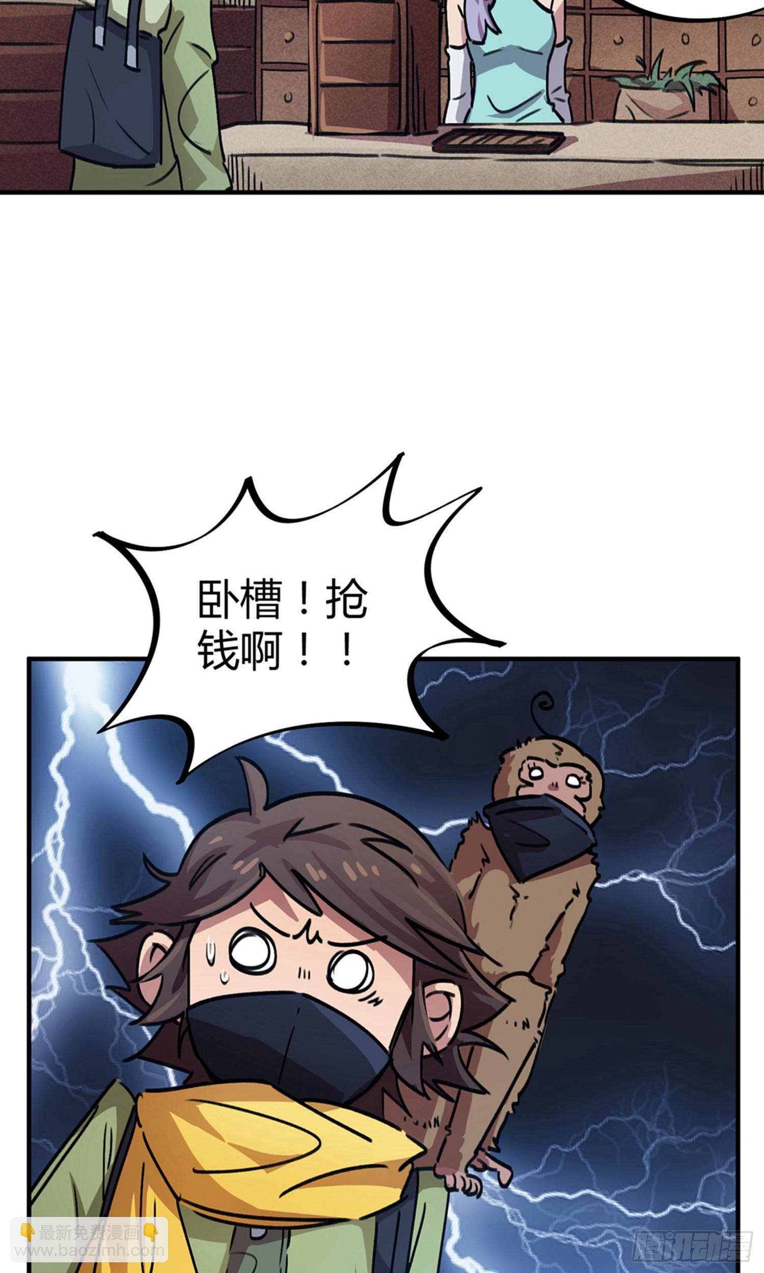 第42话-第40话