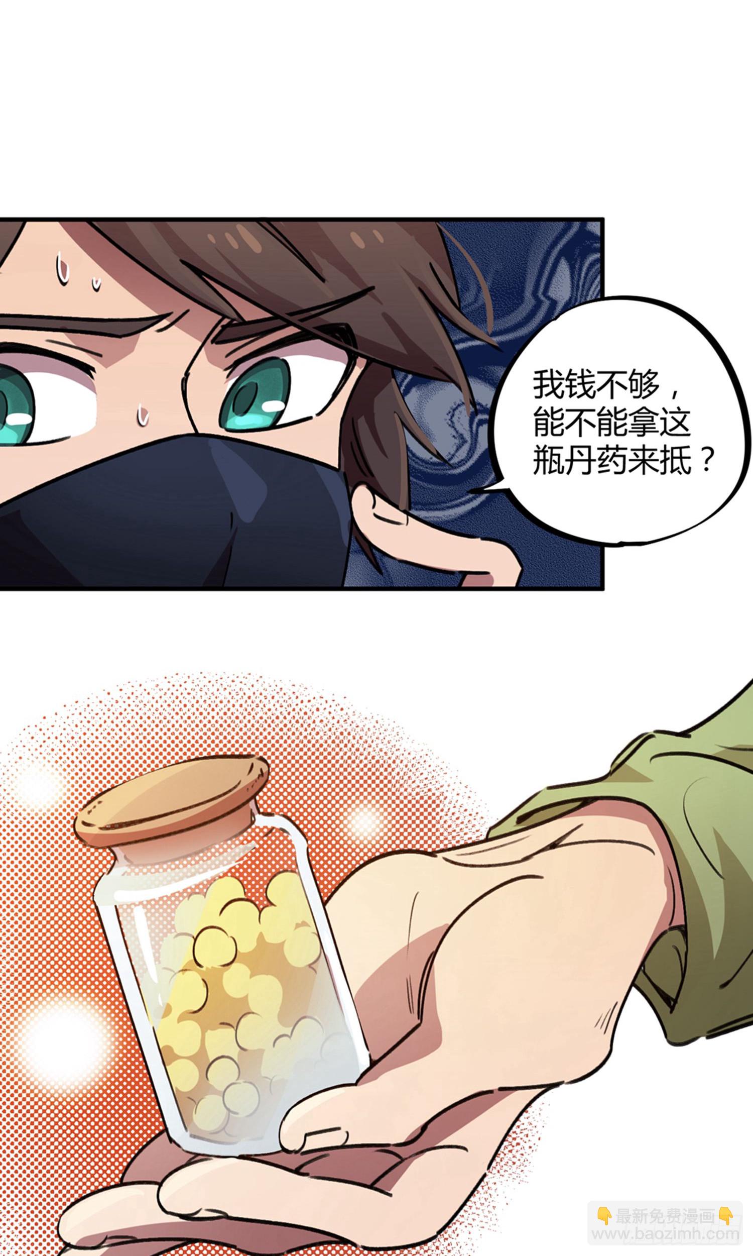 第42话-第40话