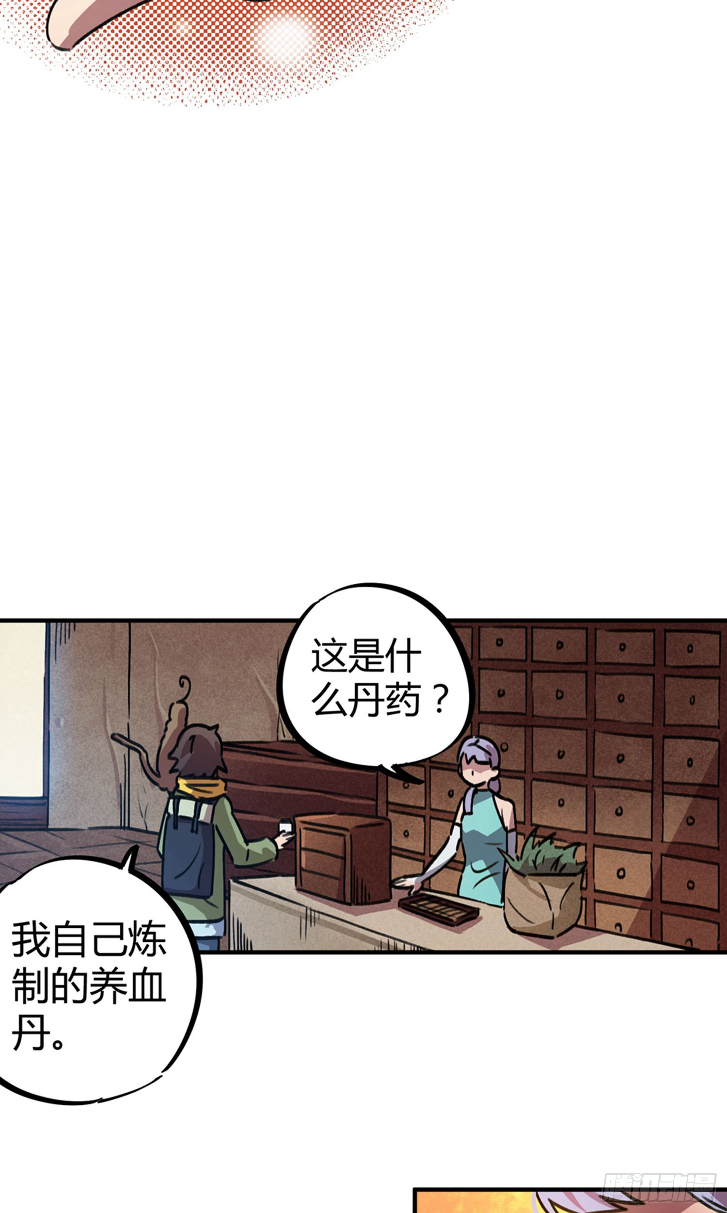 第42话-第40话