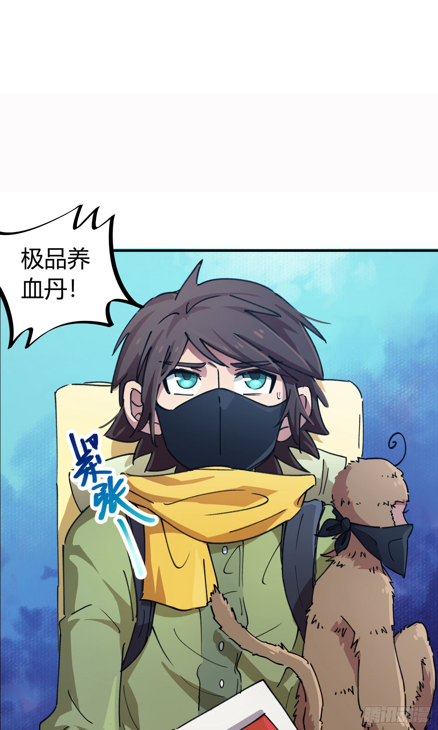 第44话-第42话