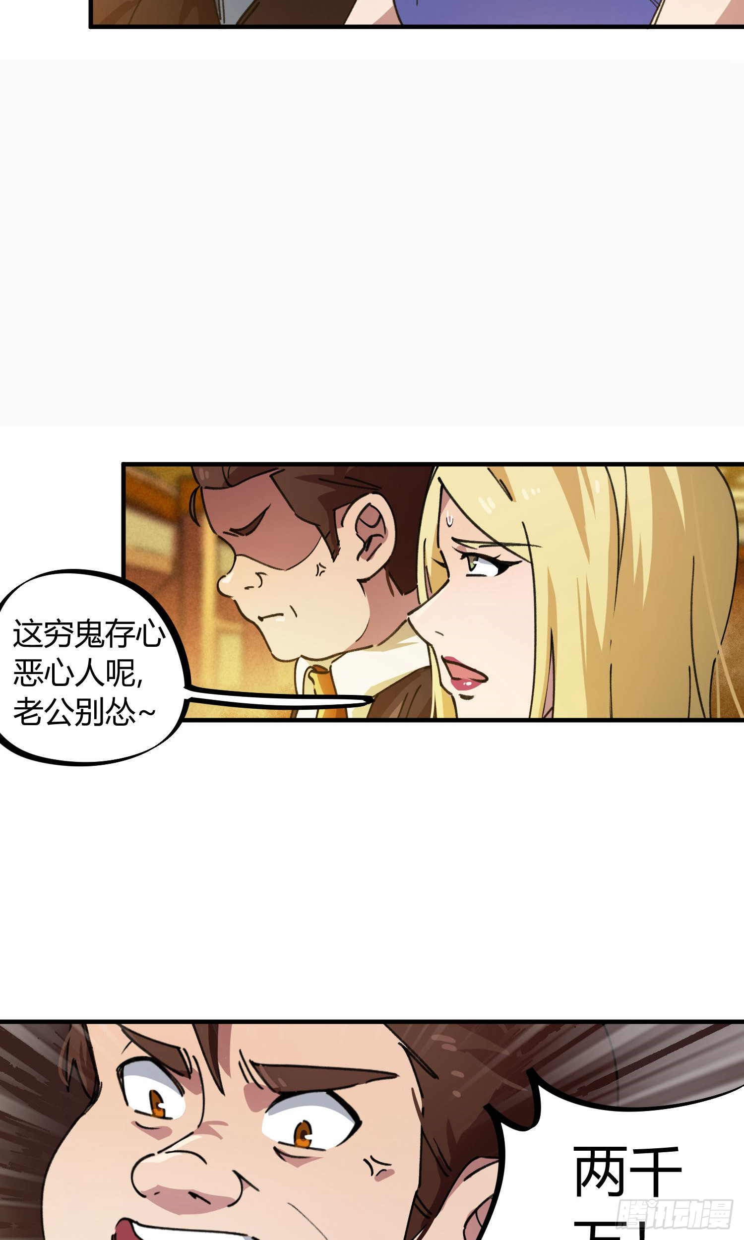 第44话-第42话