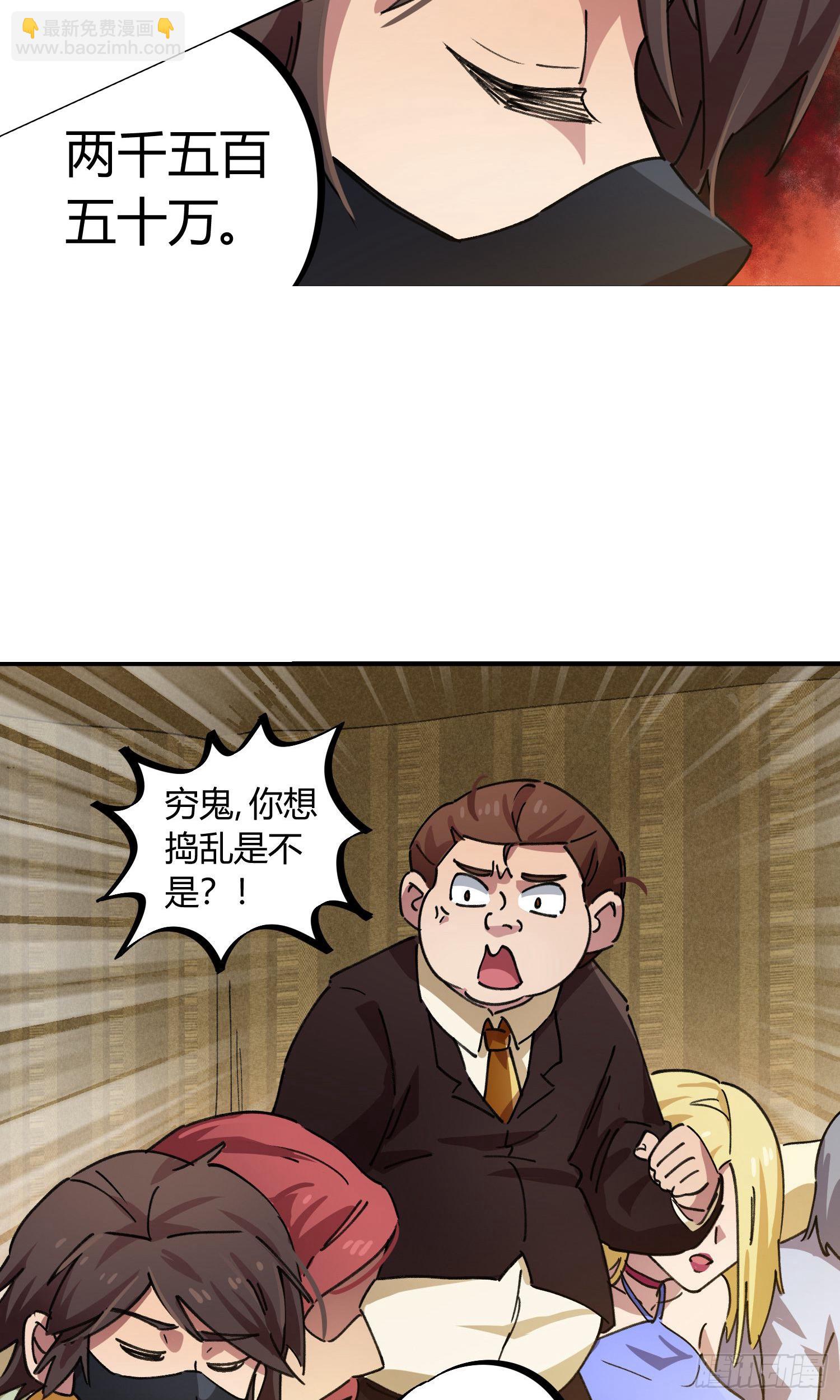 第44话-第42话