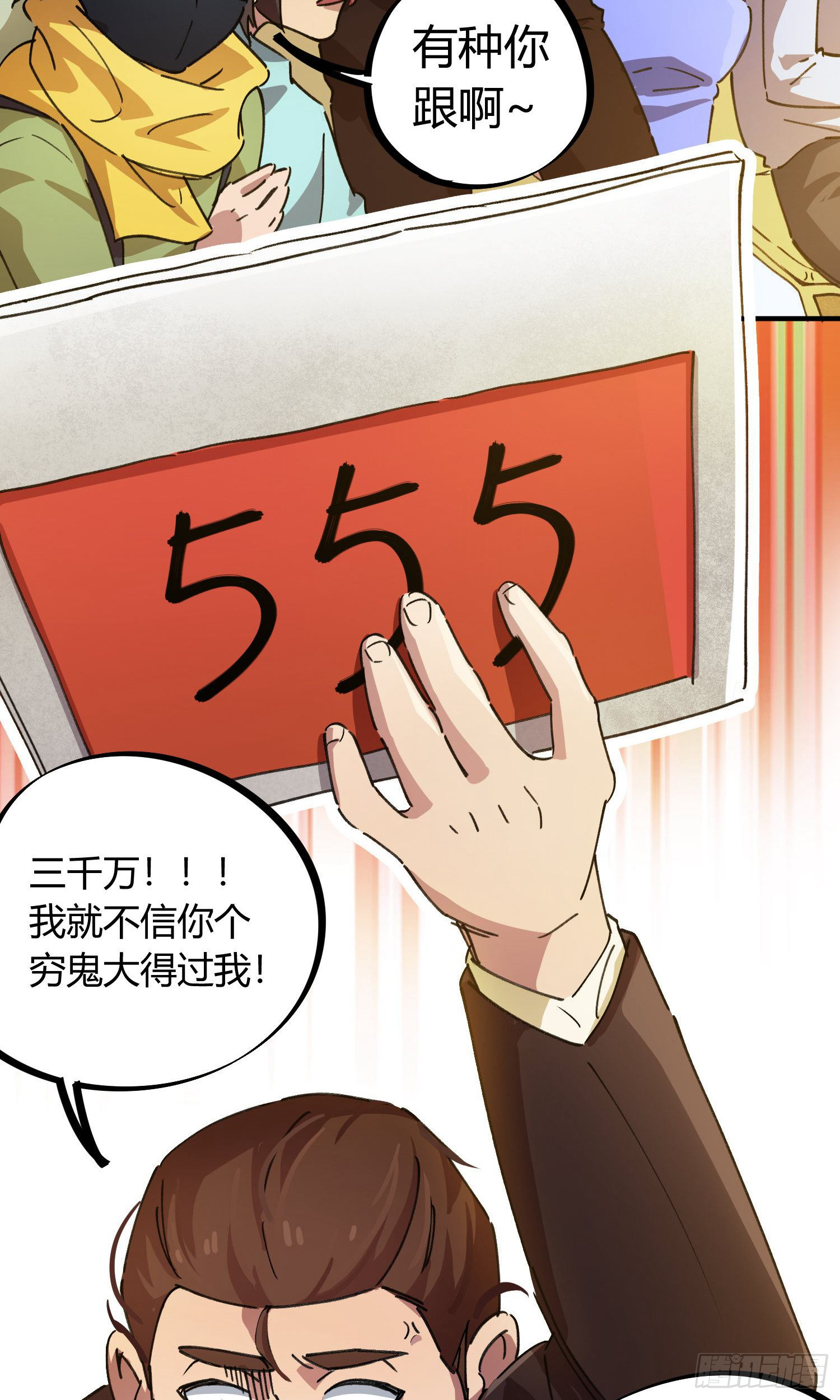 第44话-第42话