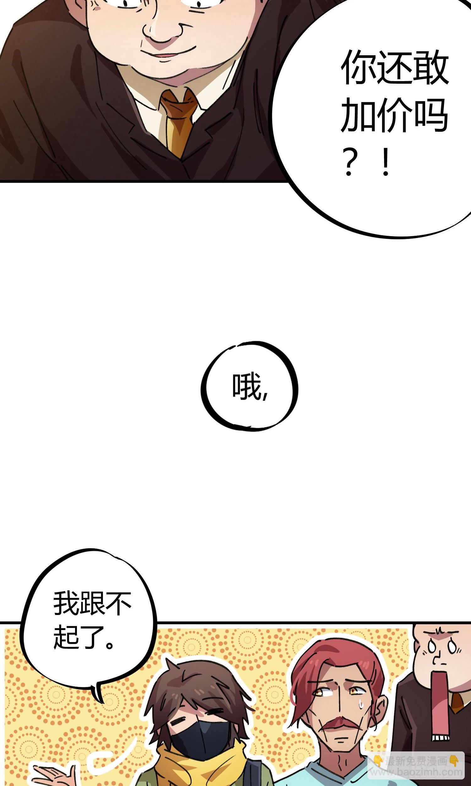 第44话-第42话