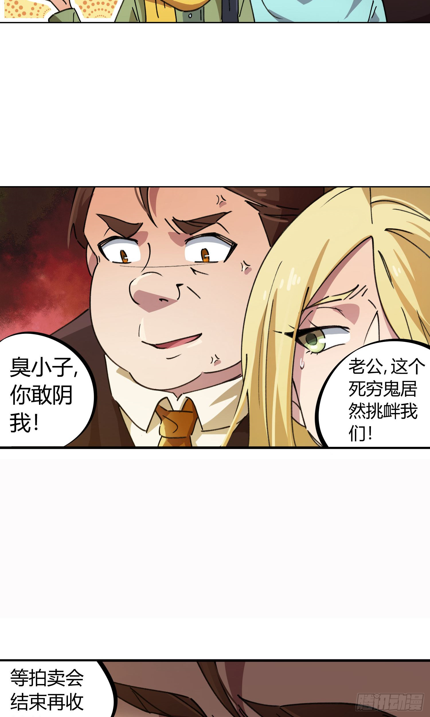 第44话-第42话