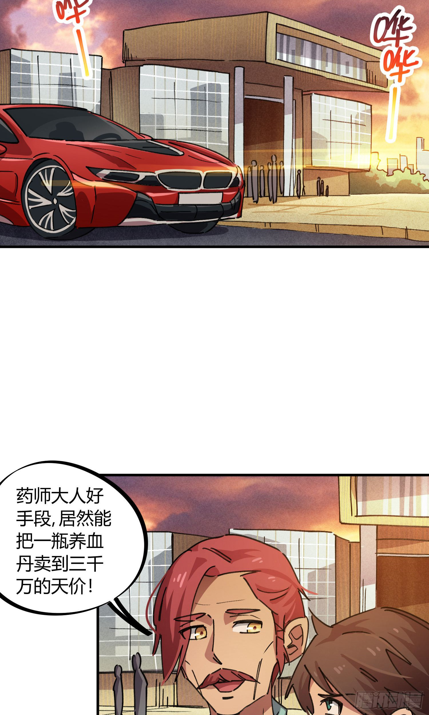 第44话-第42话