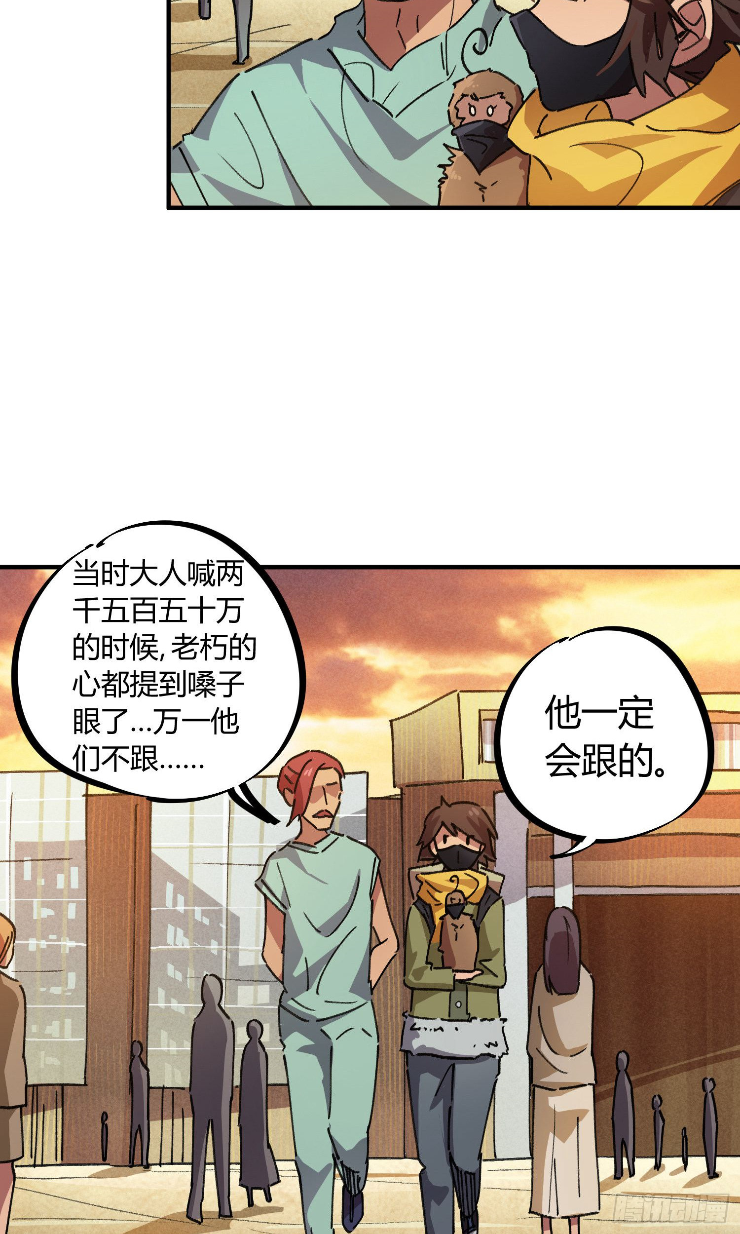 第44话-第42话