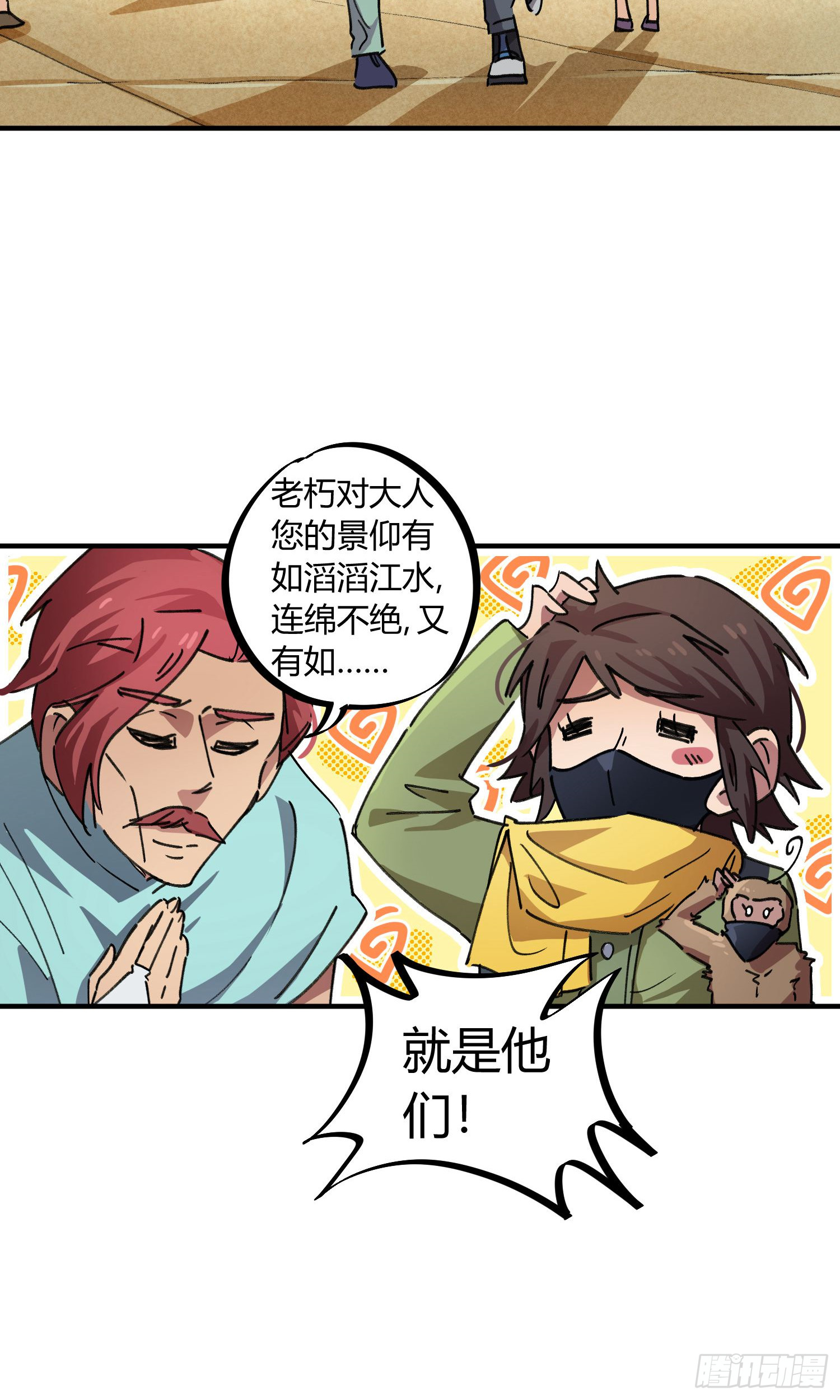 第44话-第42话