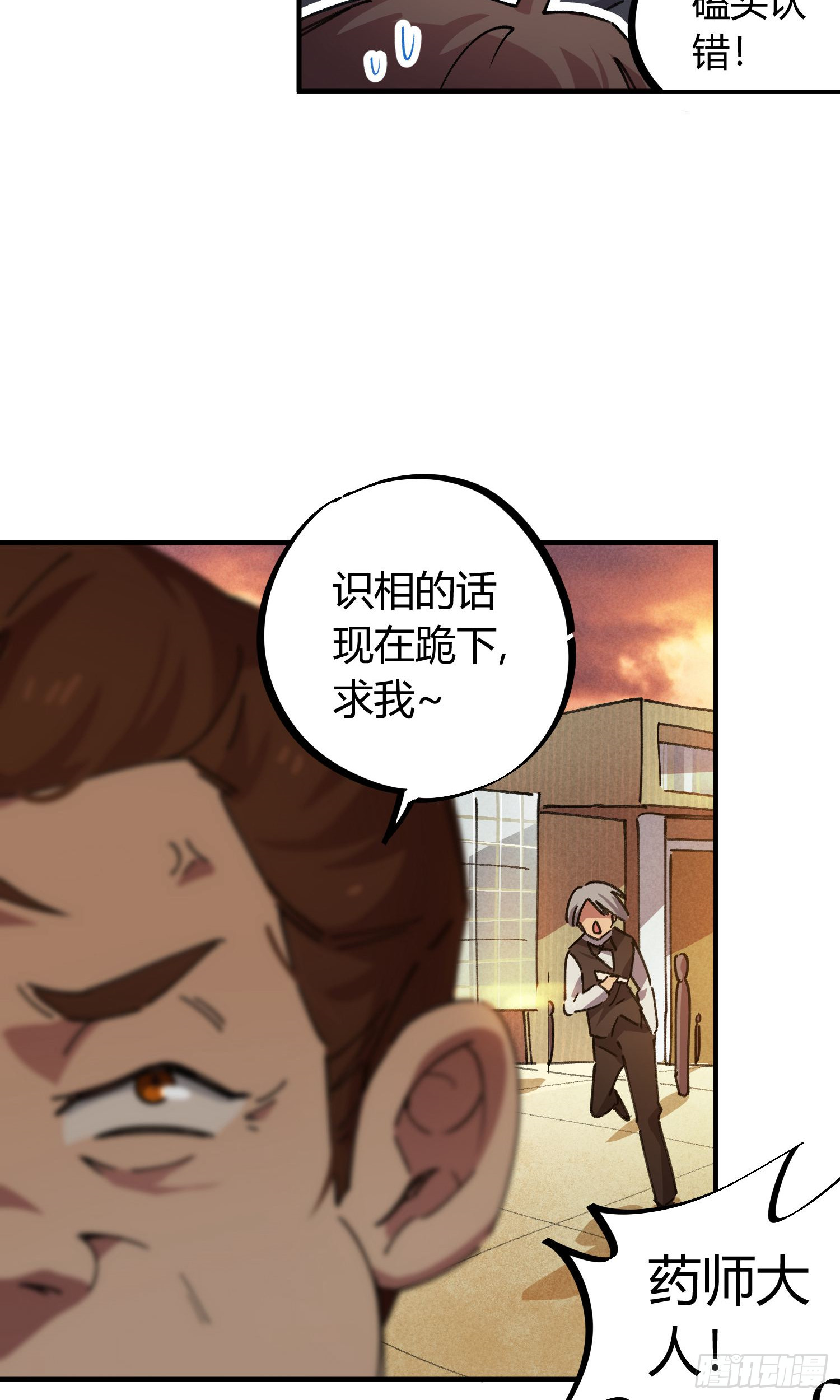 第44话-第42话