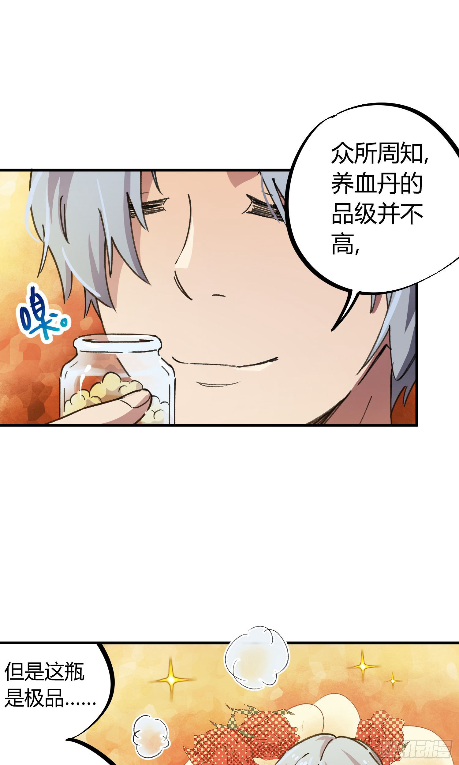 第44话-第42话