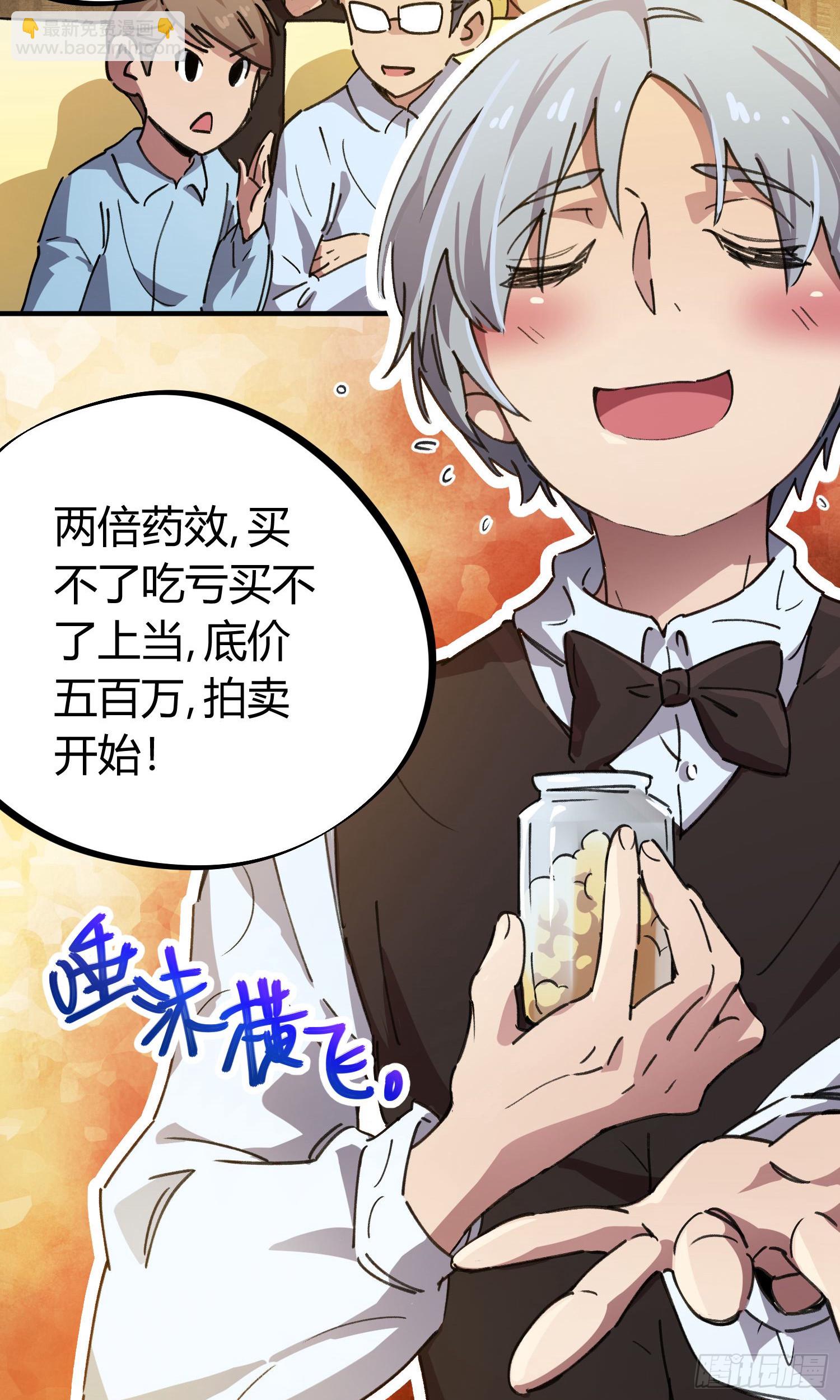 第44话-第42话