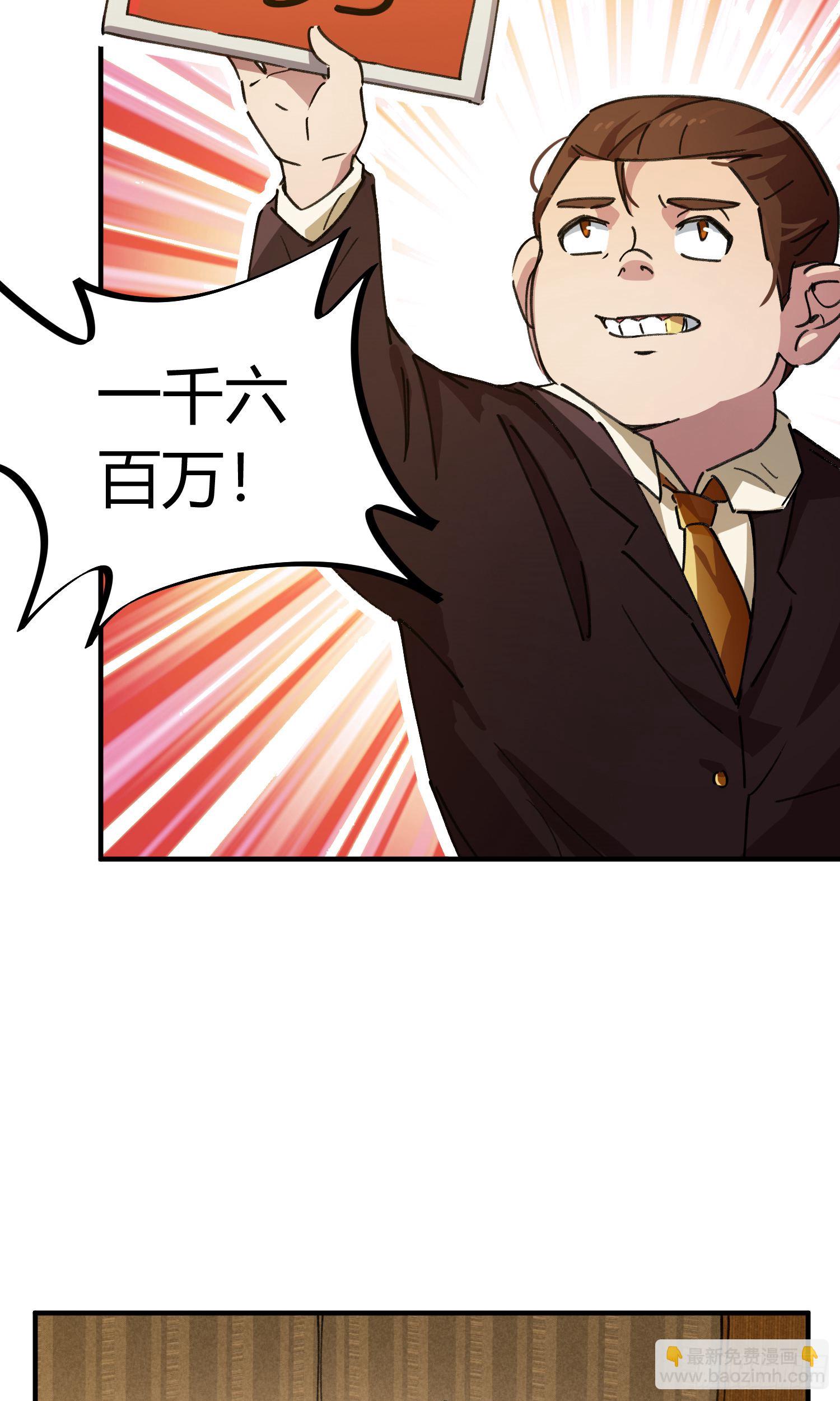 第44话-第42话