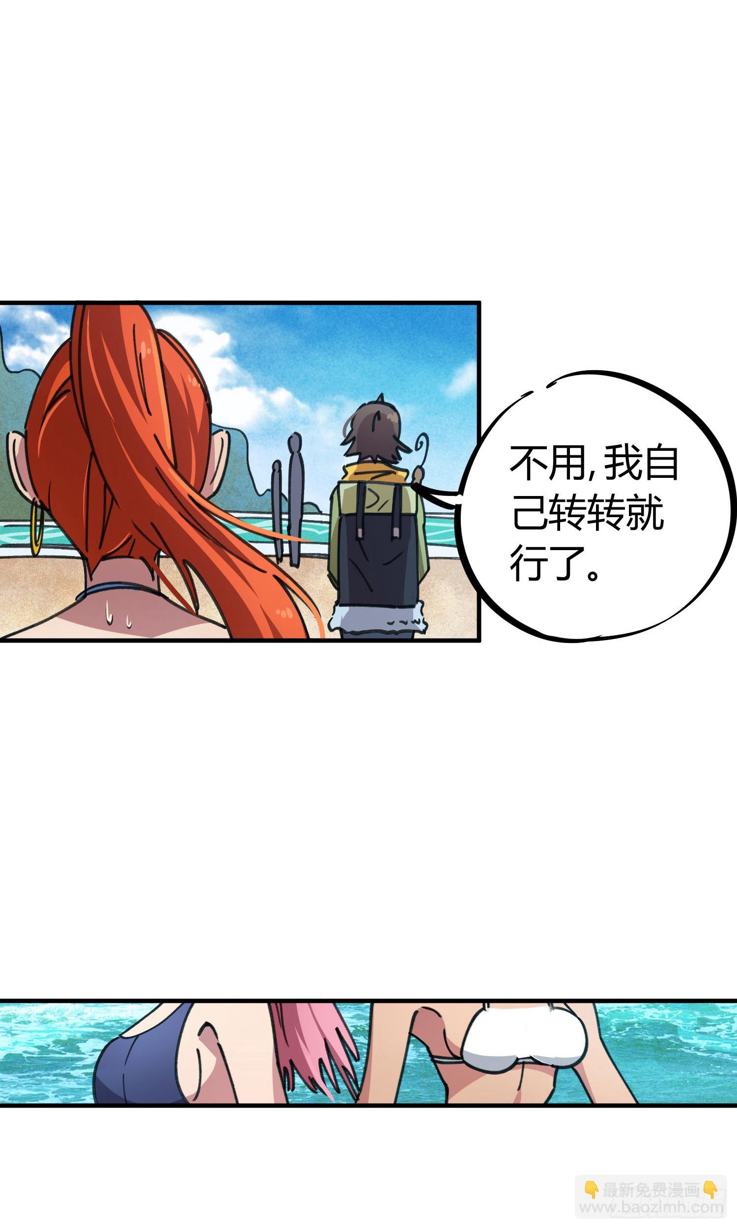 第46话-第44话