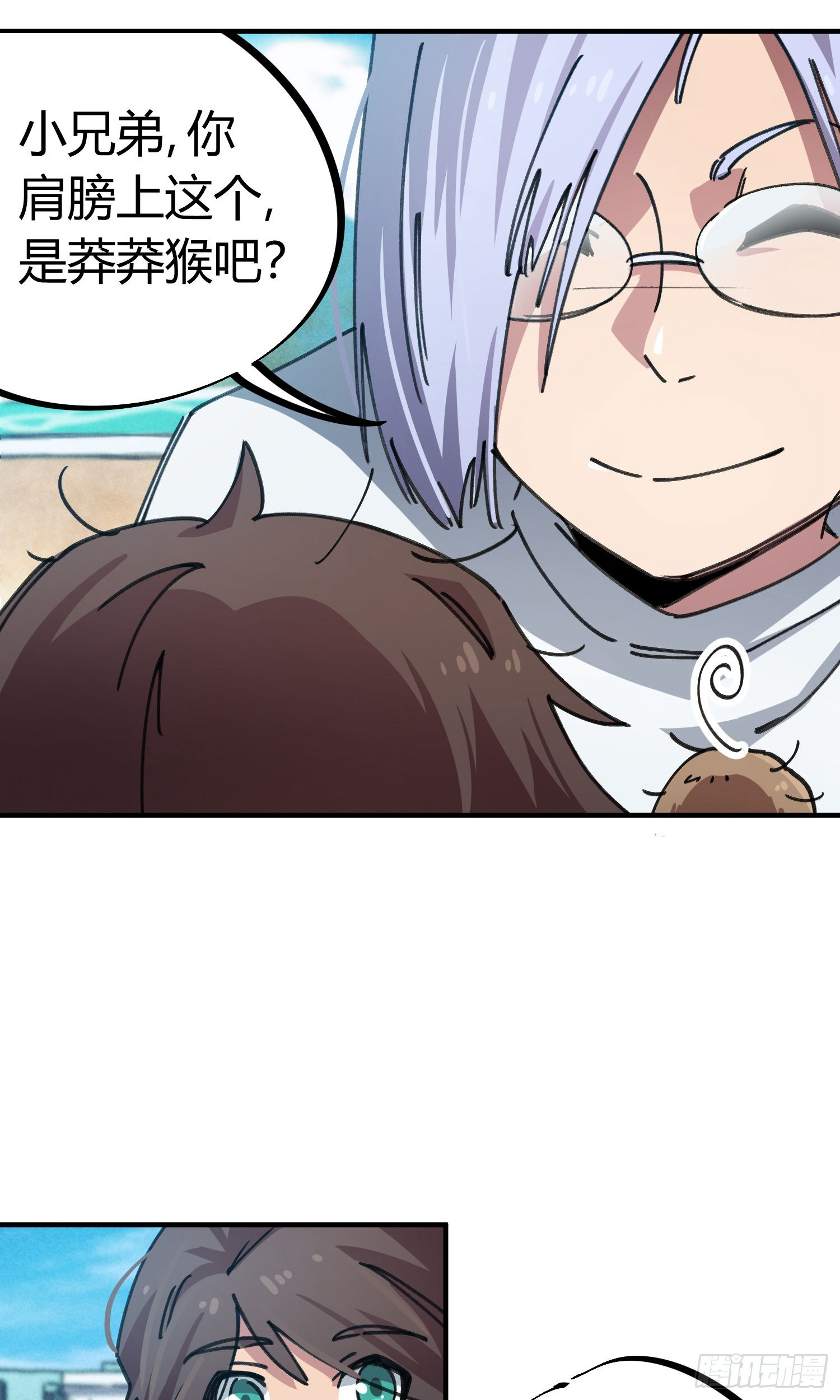 第46话-第44话