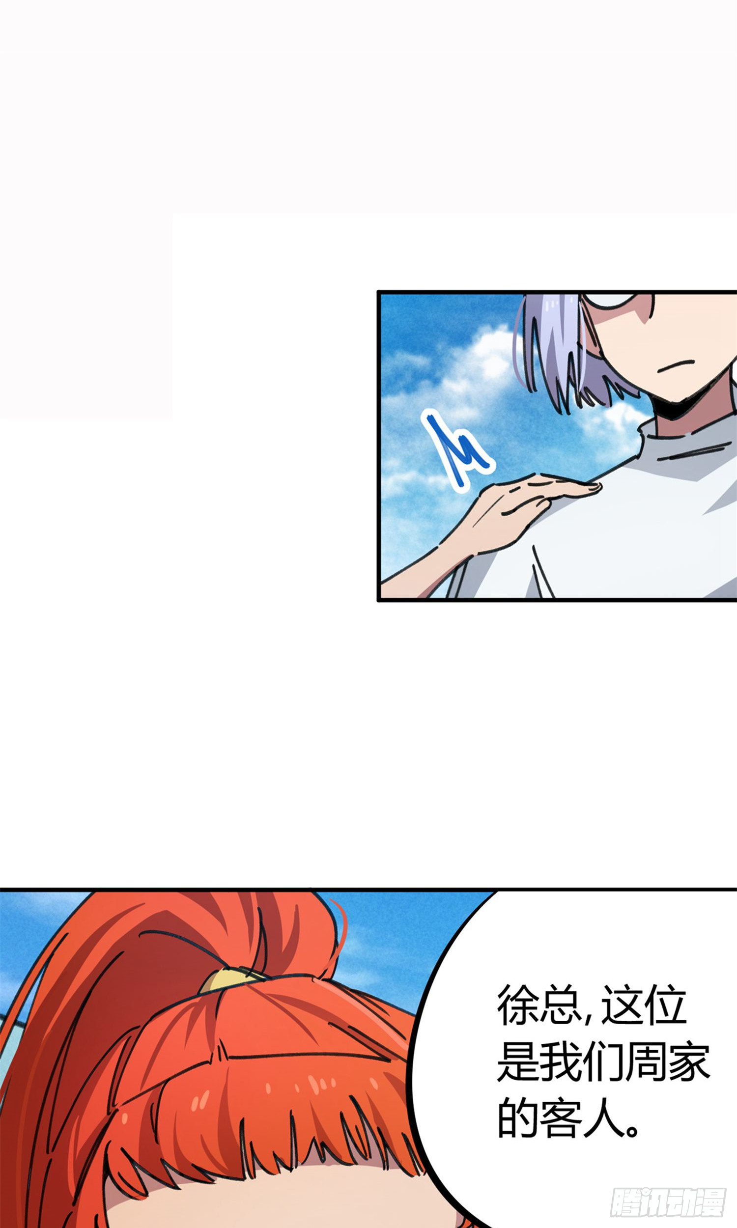 第46话-第44话