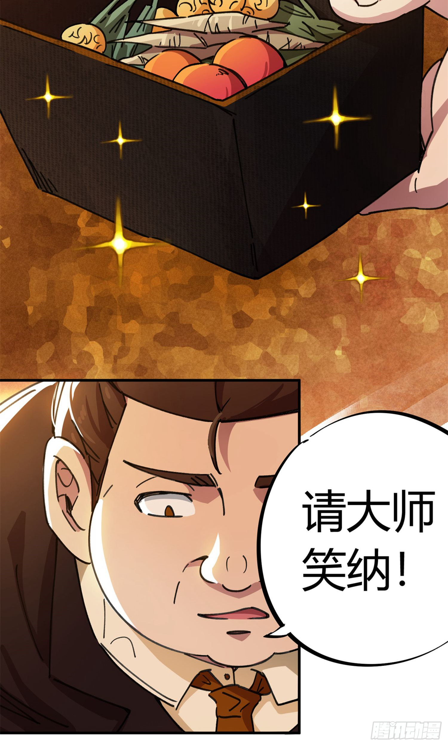 第46话-第44话