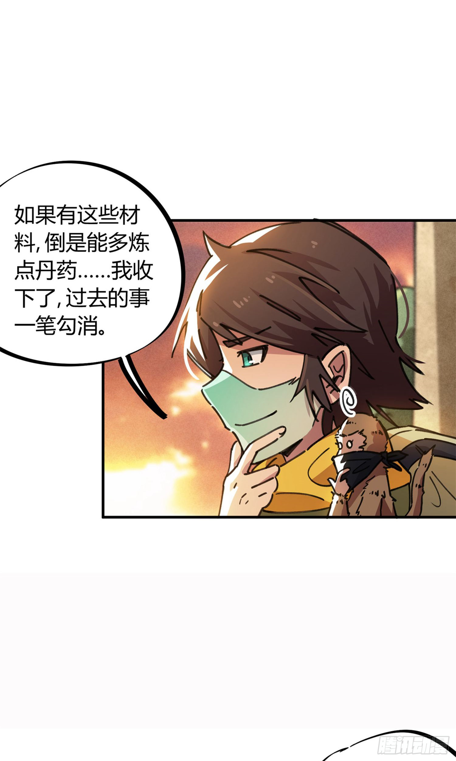 第46话-第44话