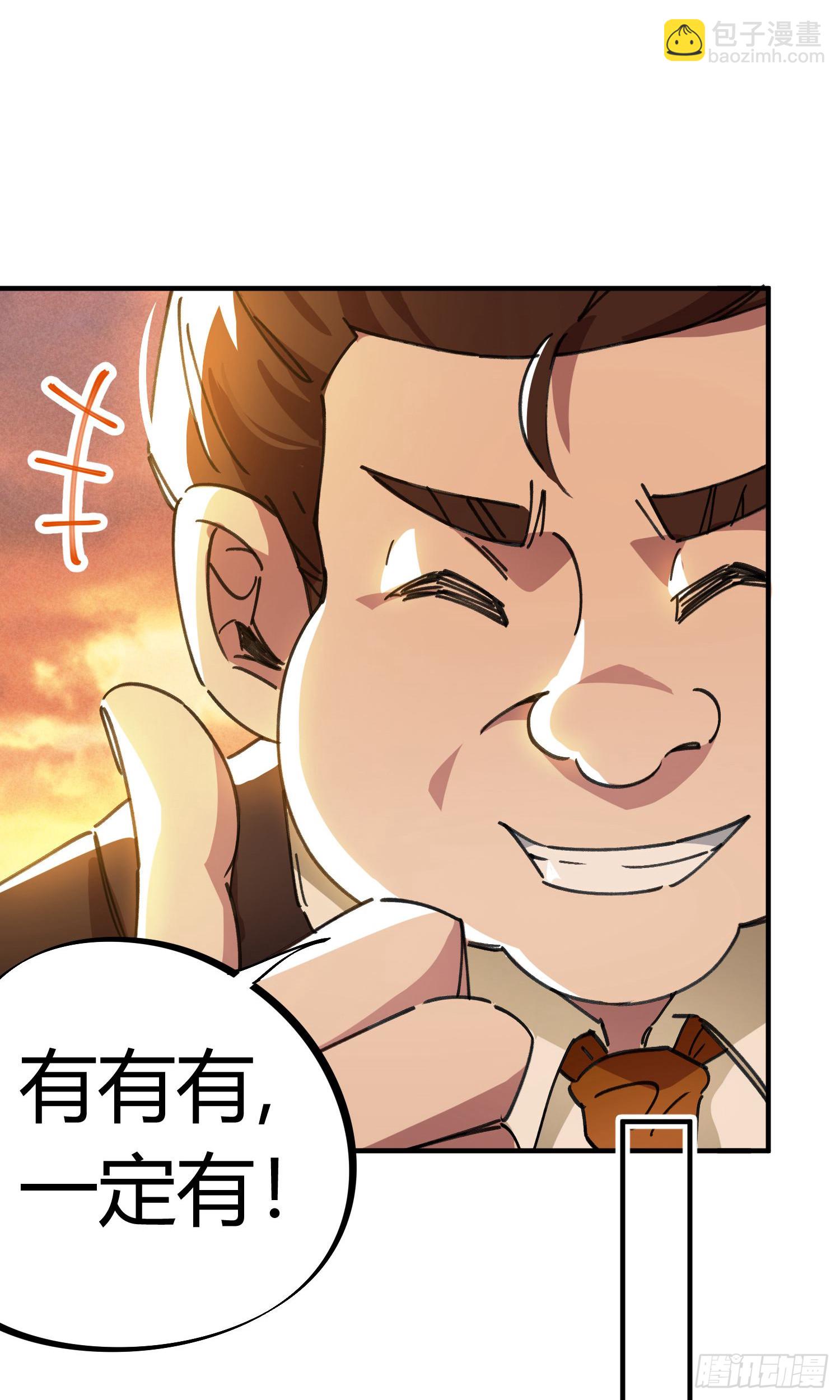 第46话-第44话