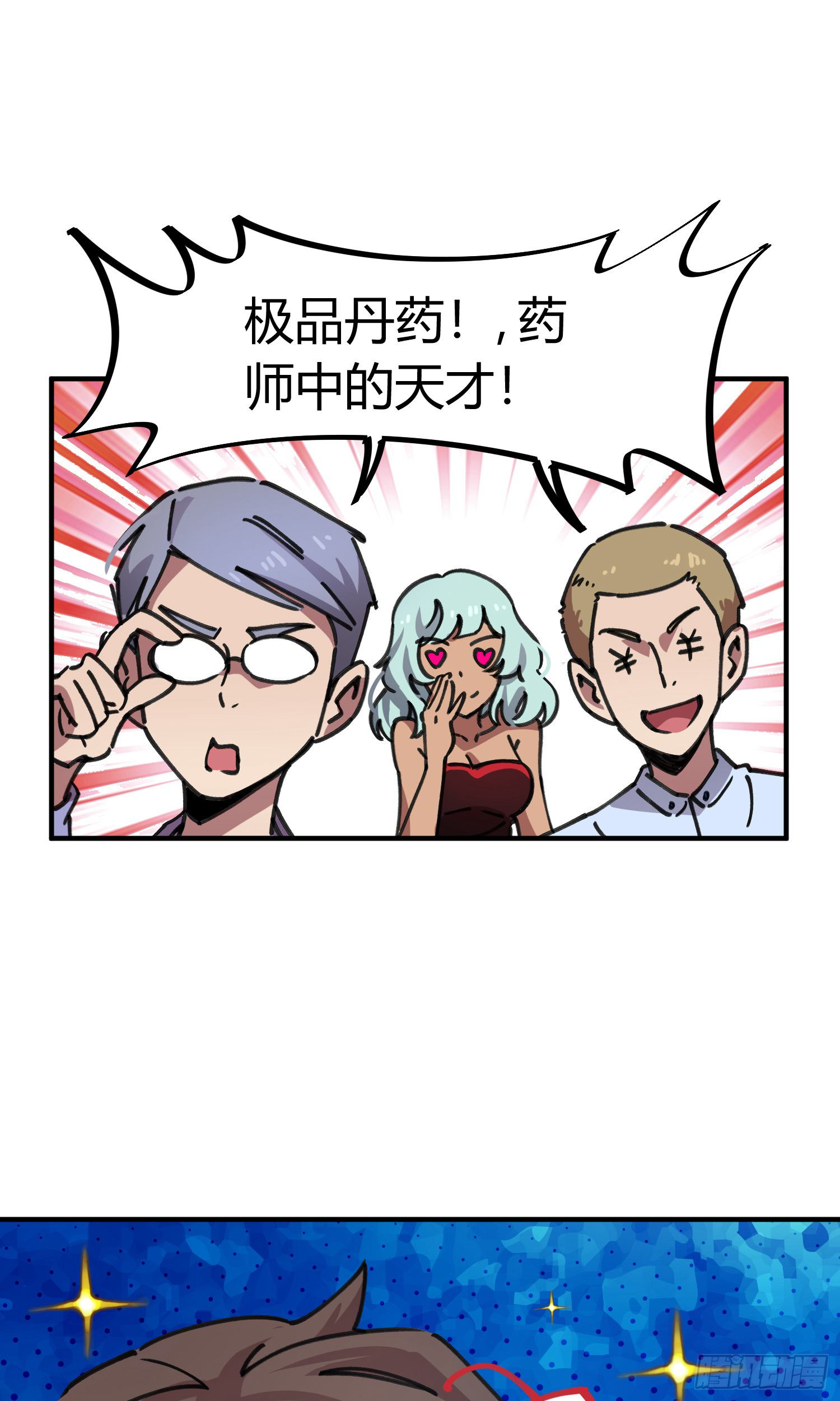 第48话-第46话