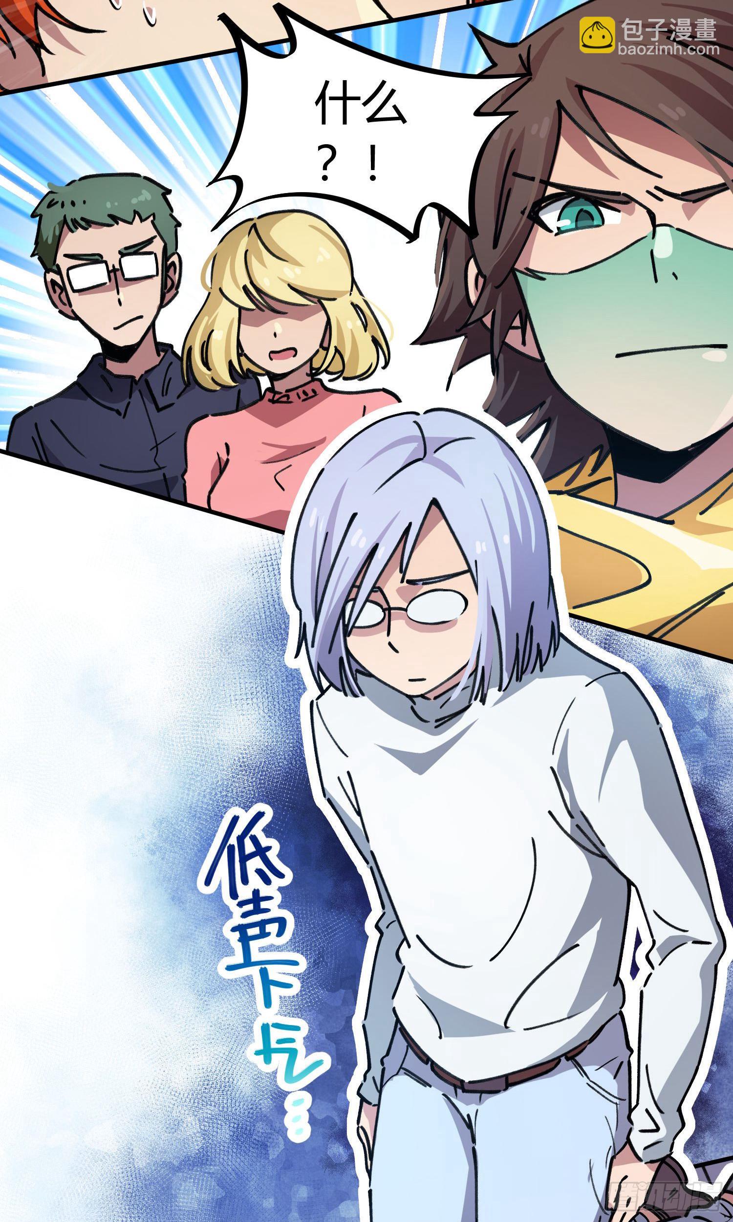第48话-第46话