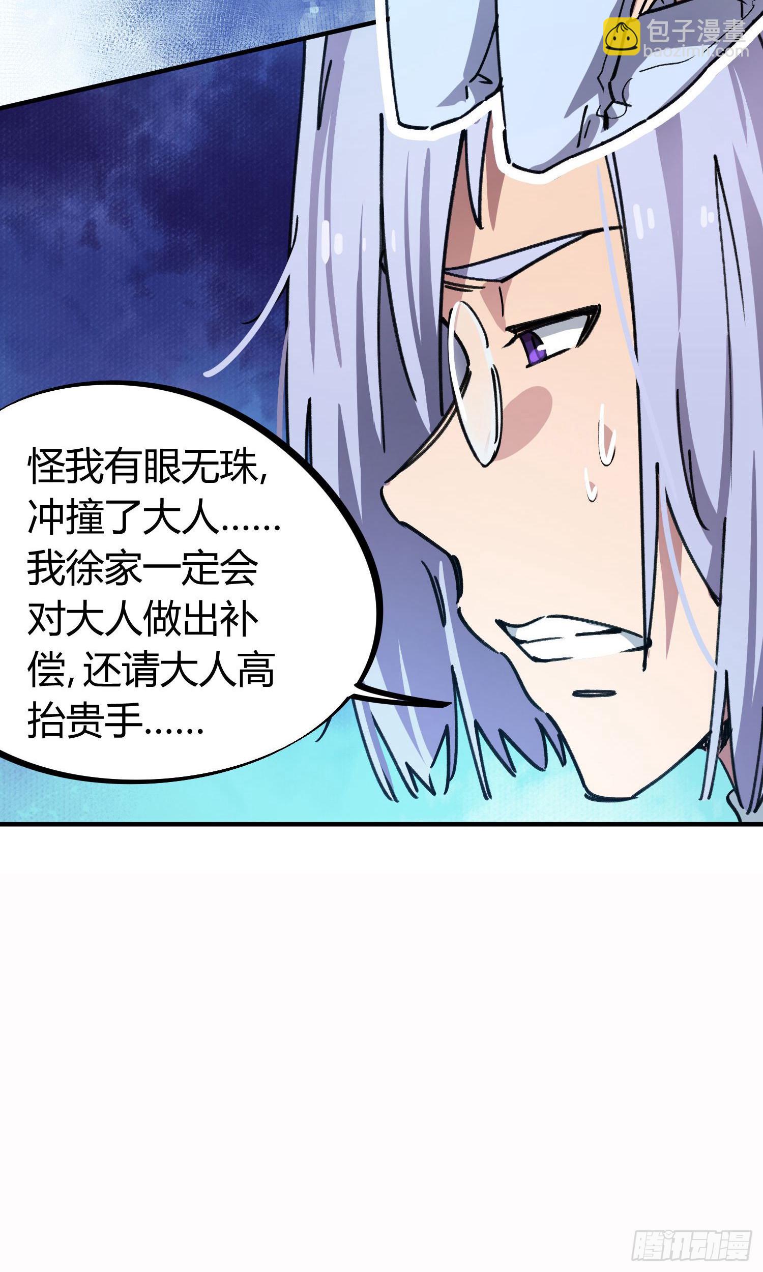 第48话-第46话
