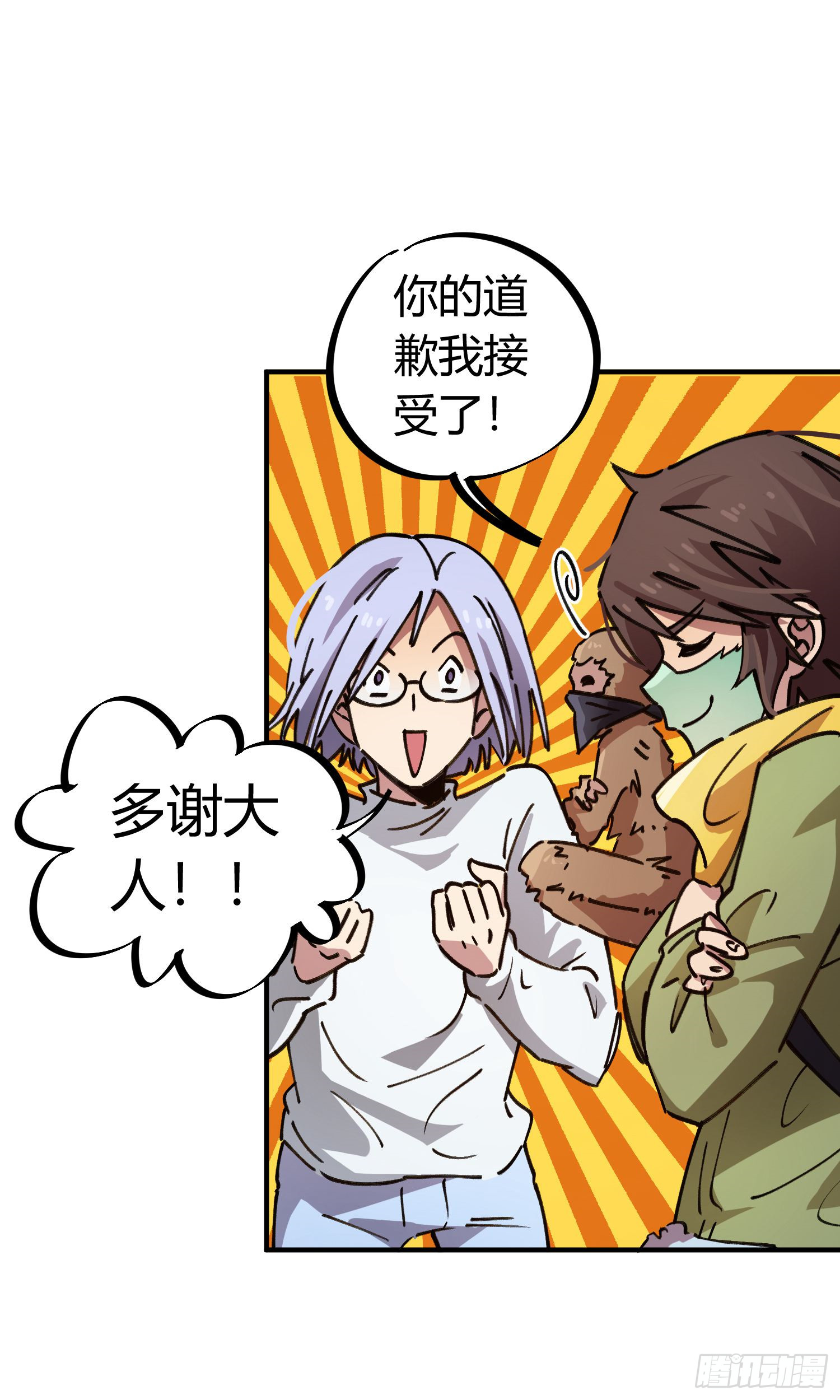 第48话-第46话