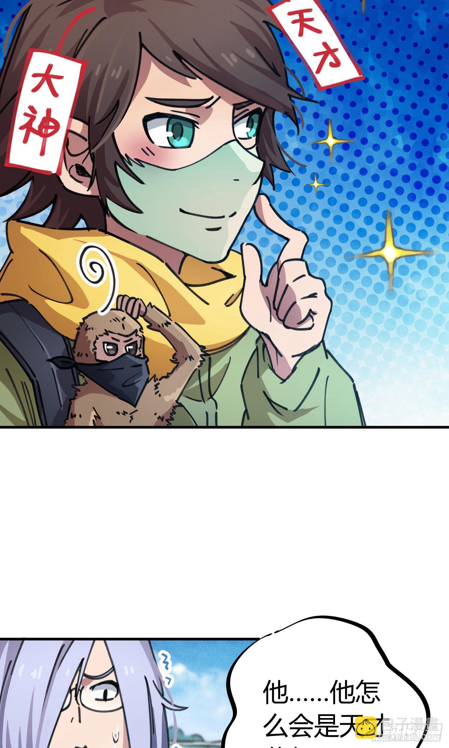 第48话-第46话