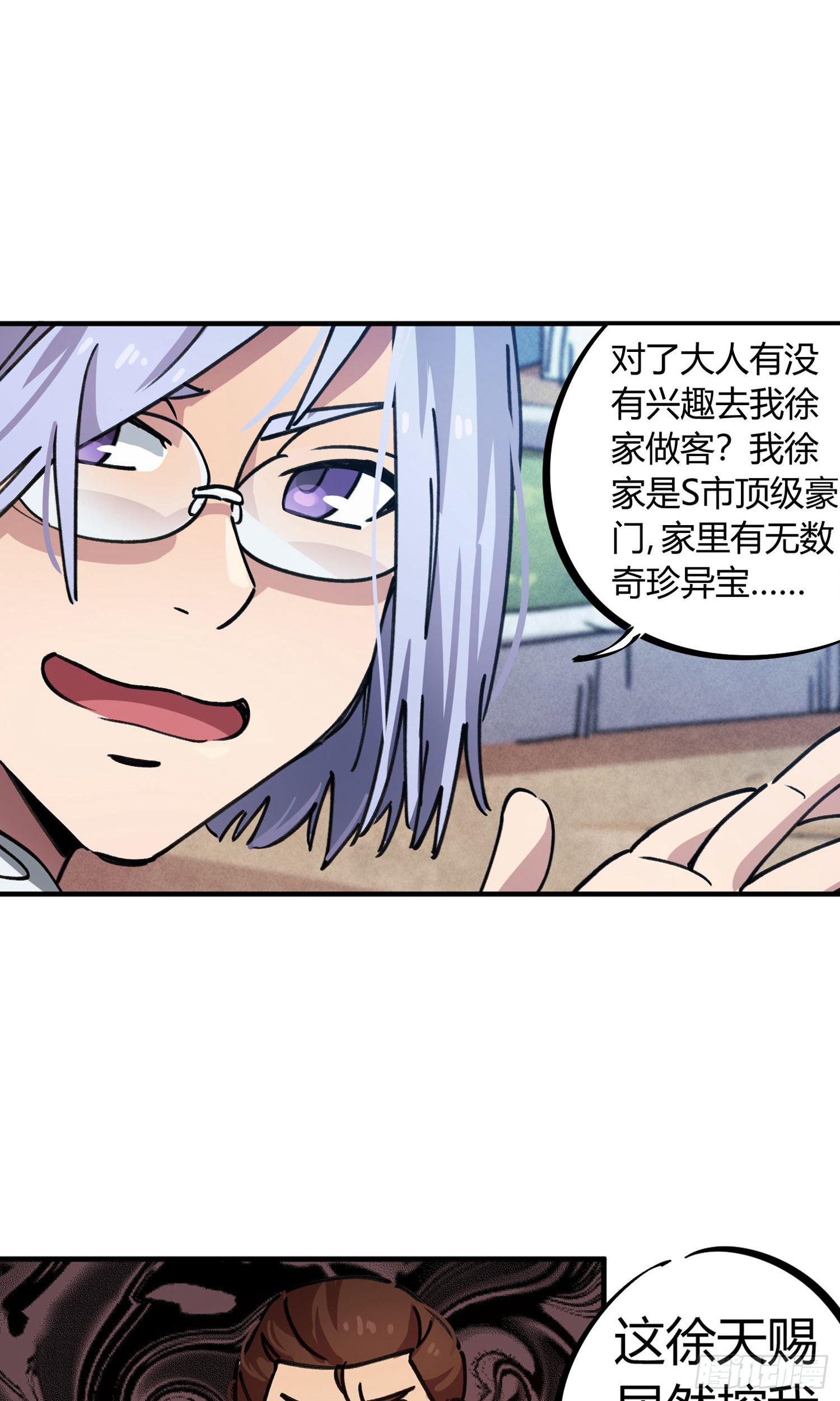 第48话-第46话