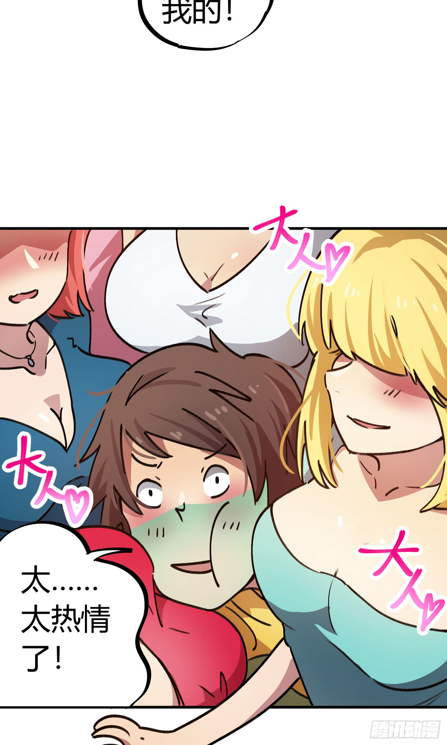 第48话-第46话