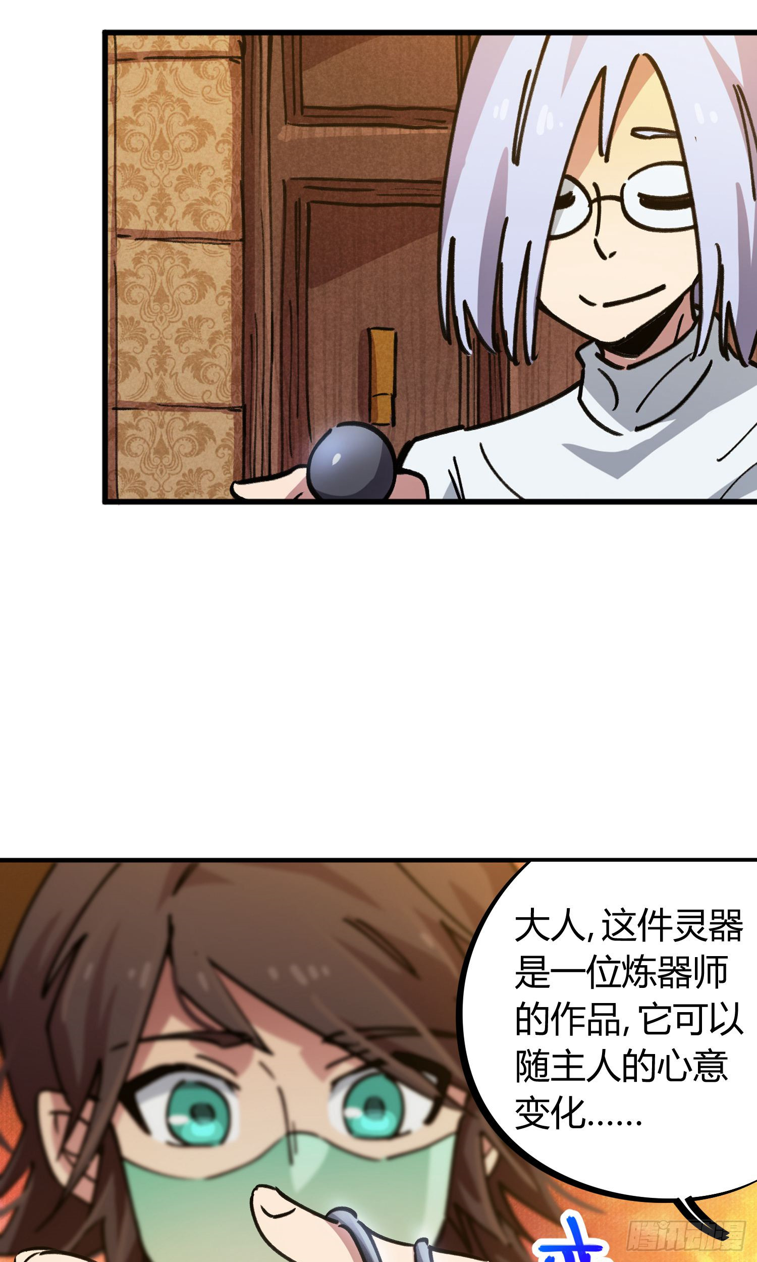 第48话-第46话