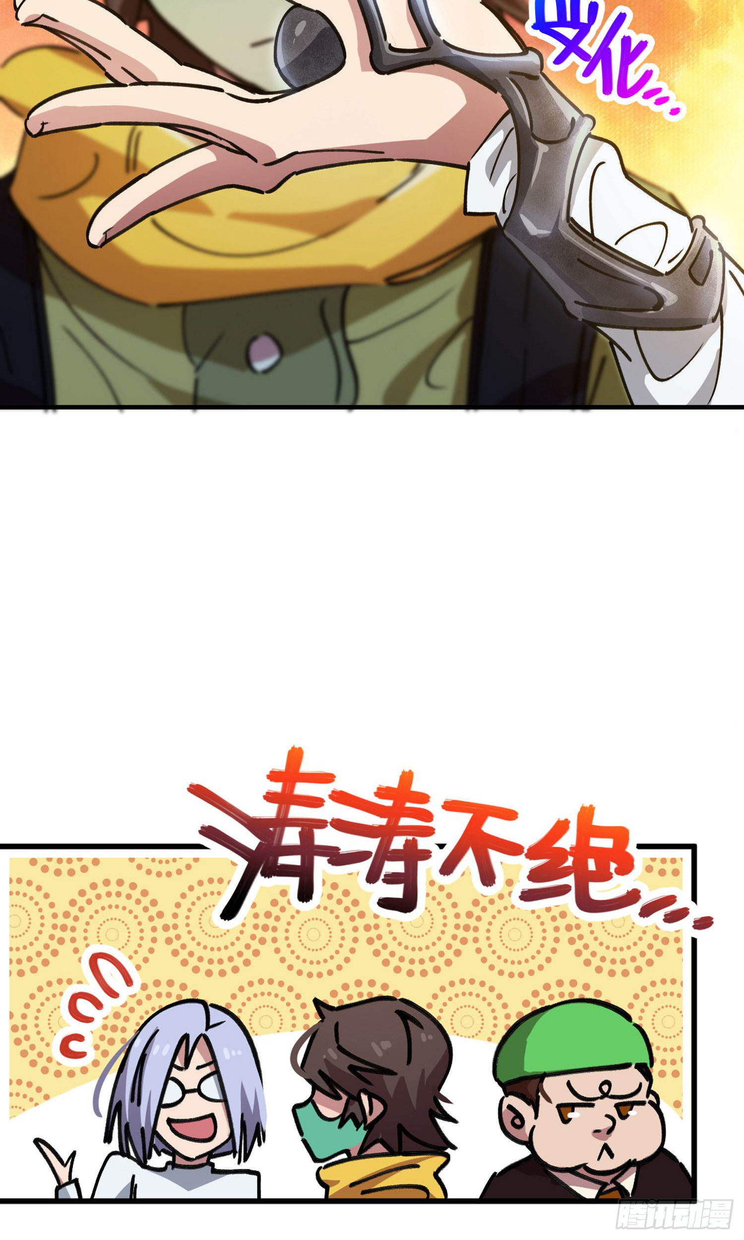 第48话-第46话
